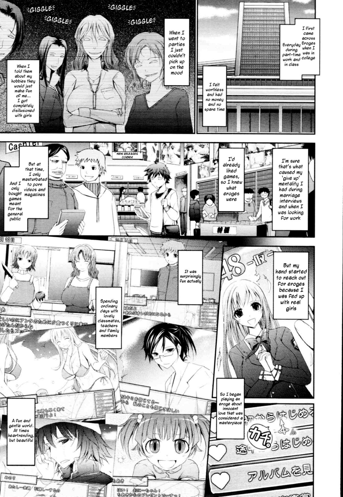 Oyomesama Honey Days Ch. 1-5 - Page 70