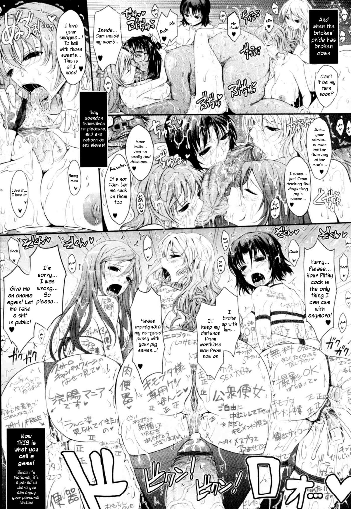 Oyomesama Honey Days Ch. 1-5 - Page 74