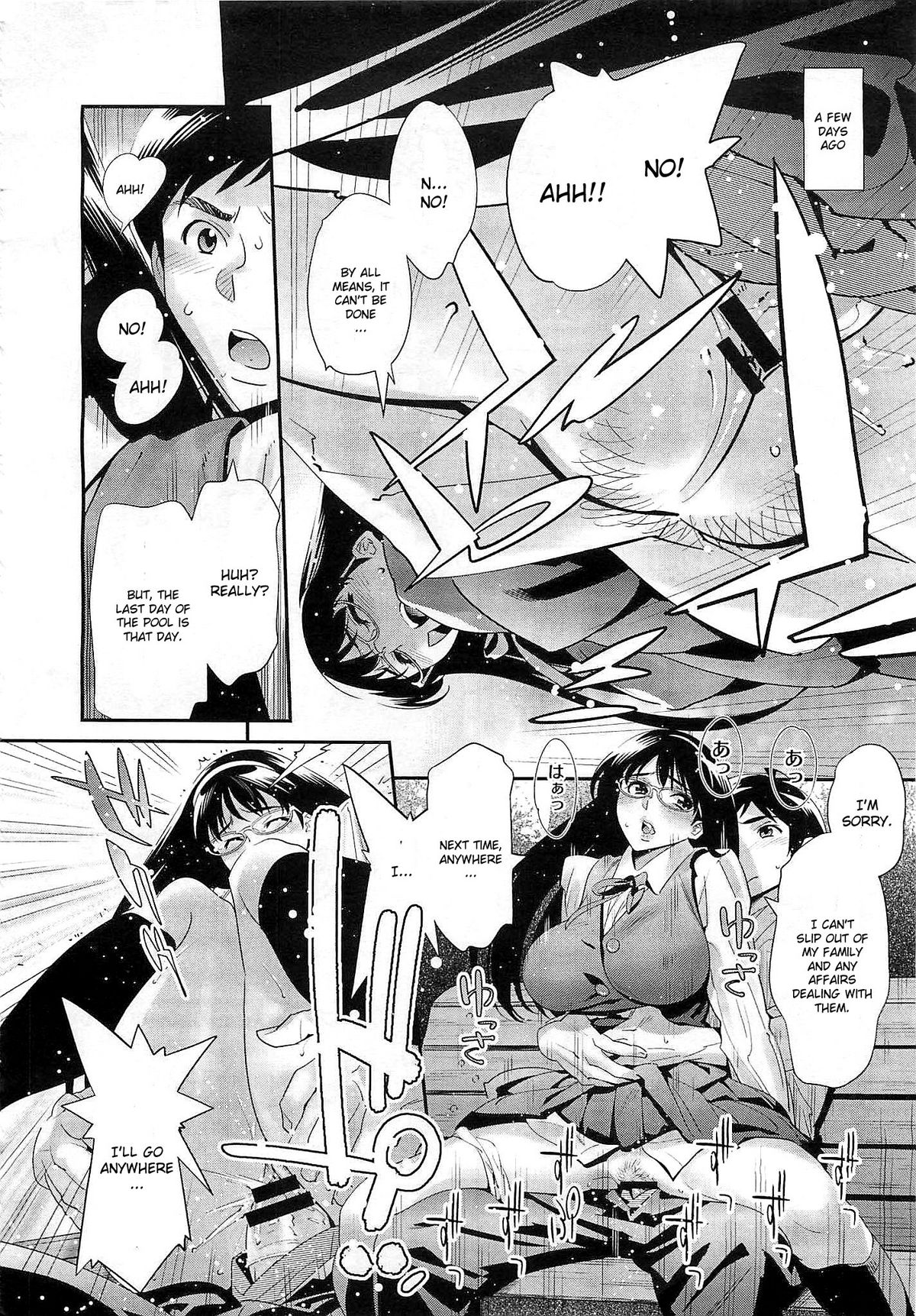 Megane no Megami - Page 79