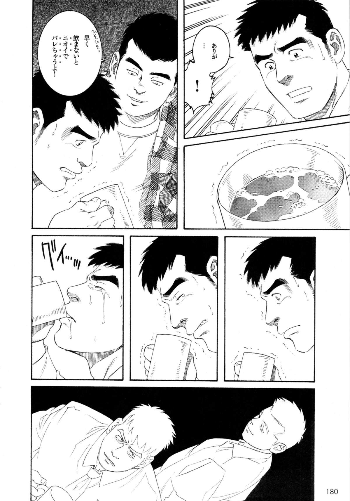 Pochi - Page 26