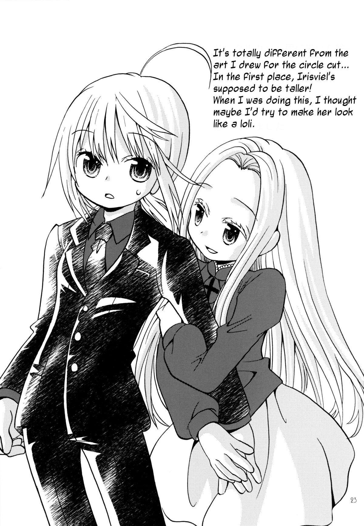 Daiji na Hito | Someone Important - Page 23
