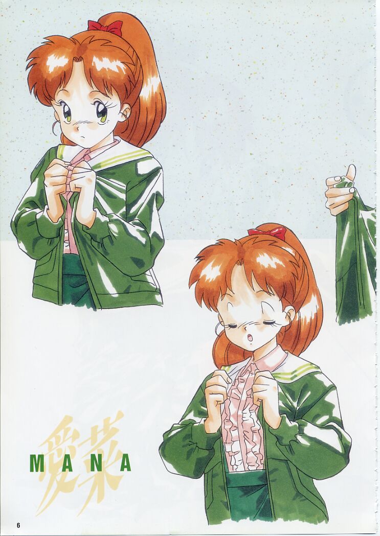 Super Real Mahjong PⅣ Artbook - Page 11