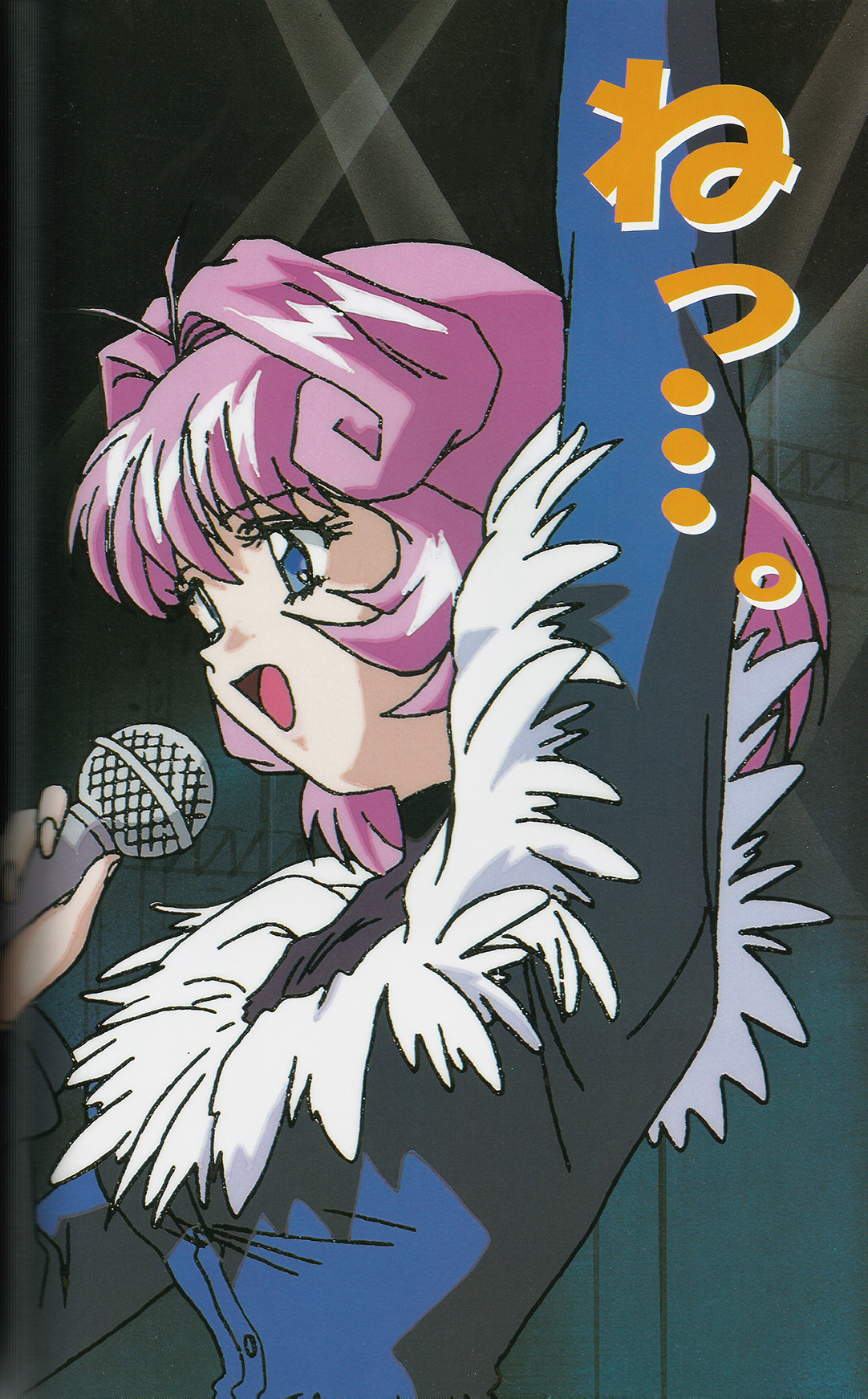 Fallen Angel Rina - Page 9