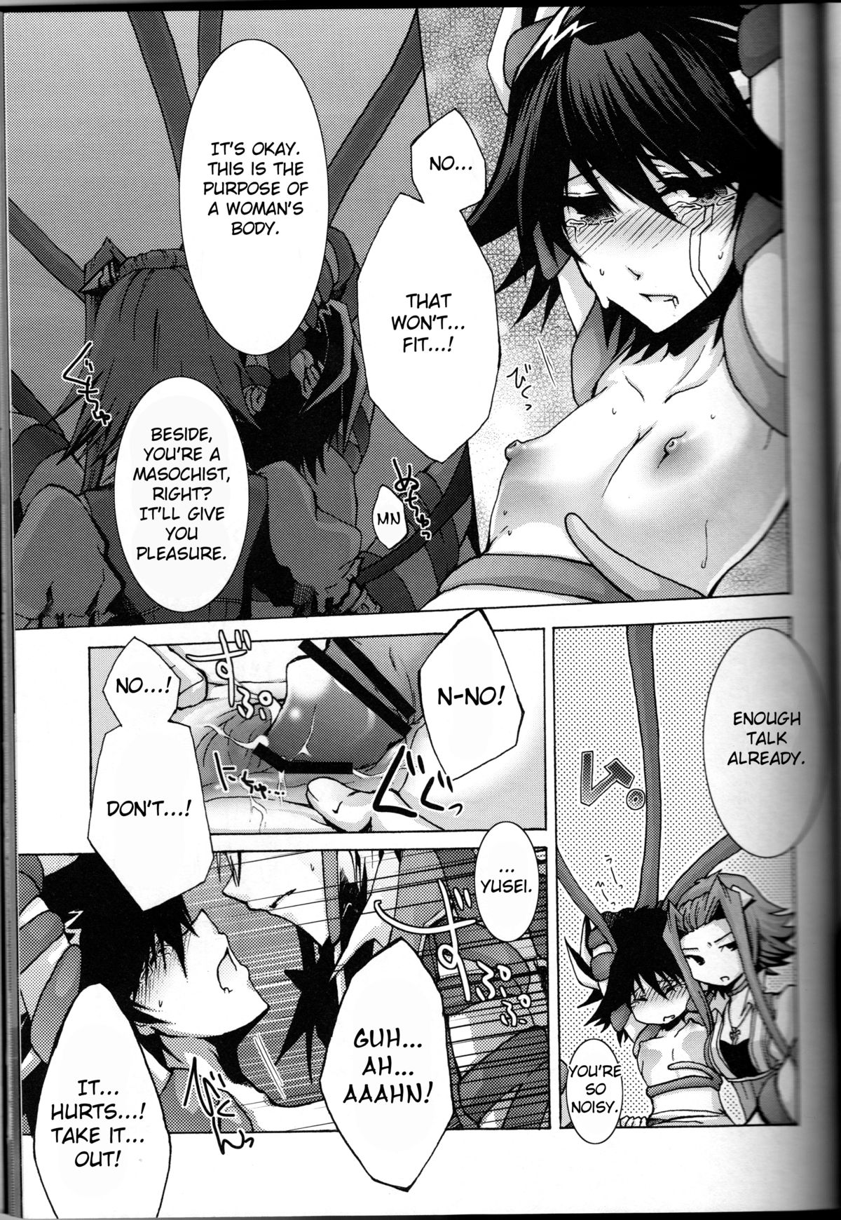 Victim Sanctuary - Page 26
