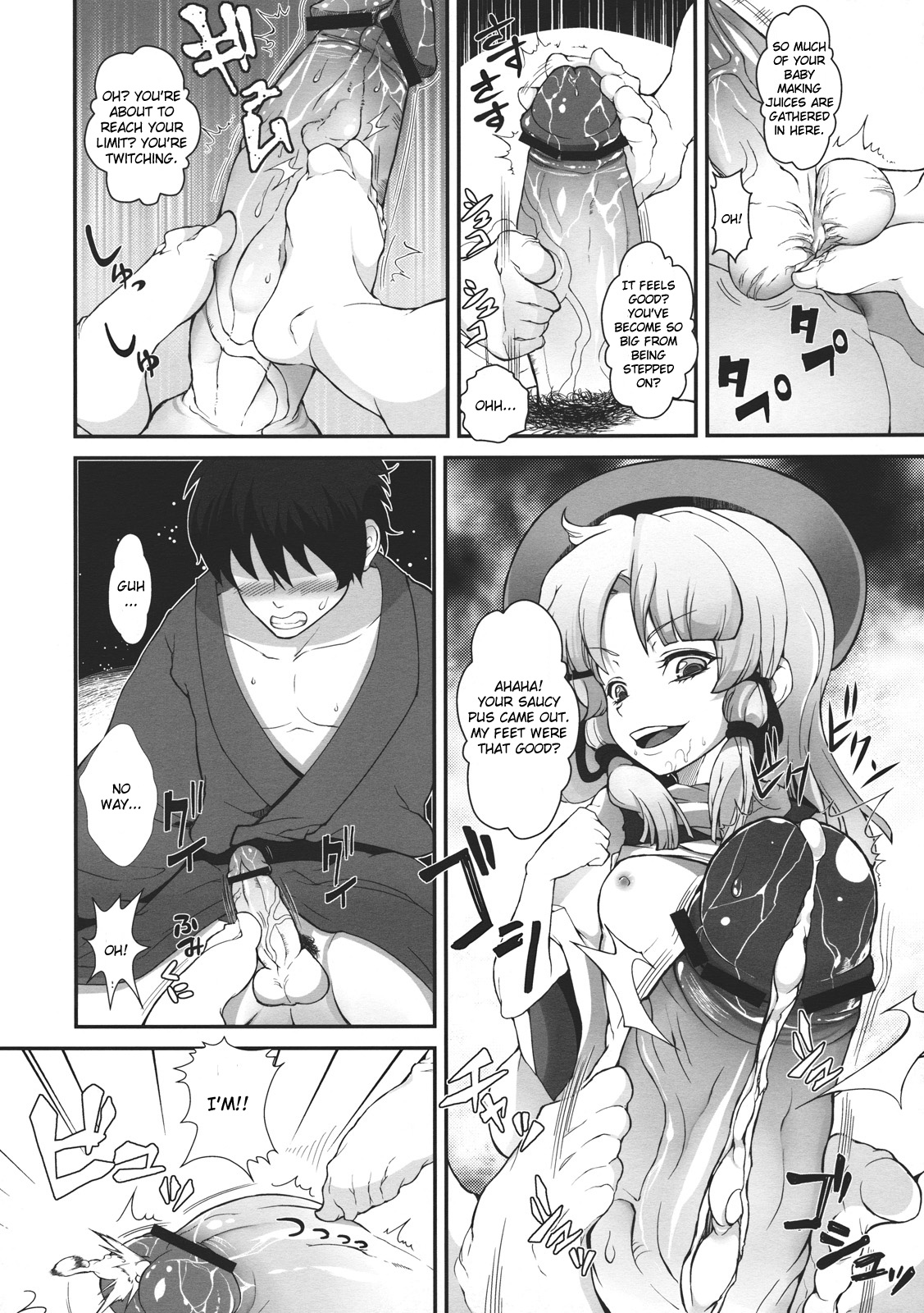 BluArch Gyaku Re Goudou "N, Sensei wo Osou." | 蔚蓝档案逆推合同 「嗯、袭击老师吧。」 page 10 - read online free