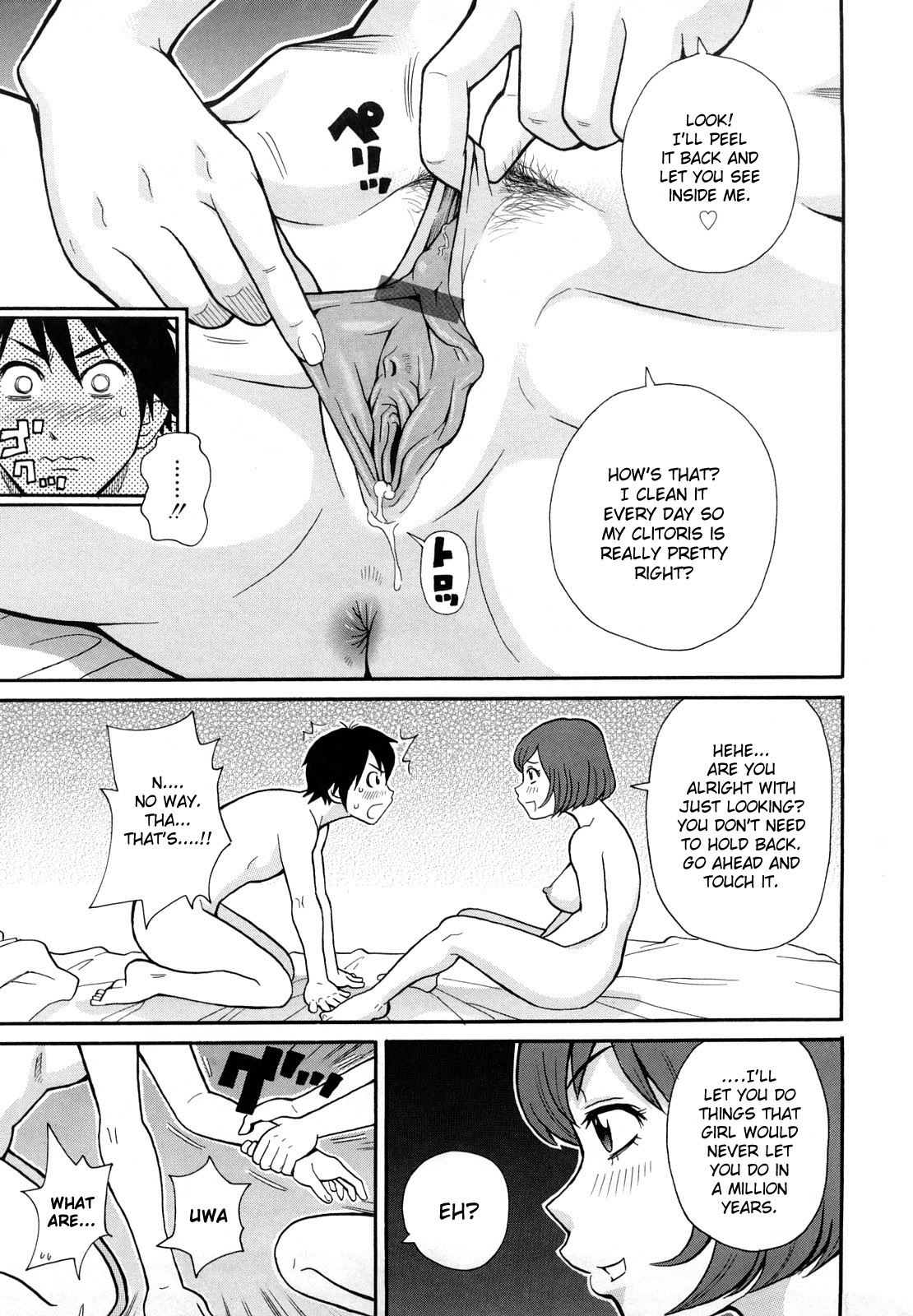 Monzetsu Festival XI Ch.1+7+9 - Page 14