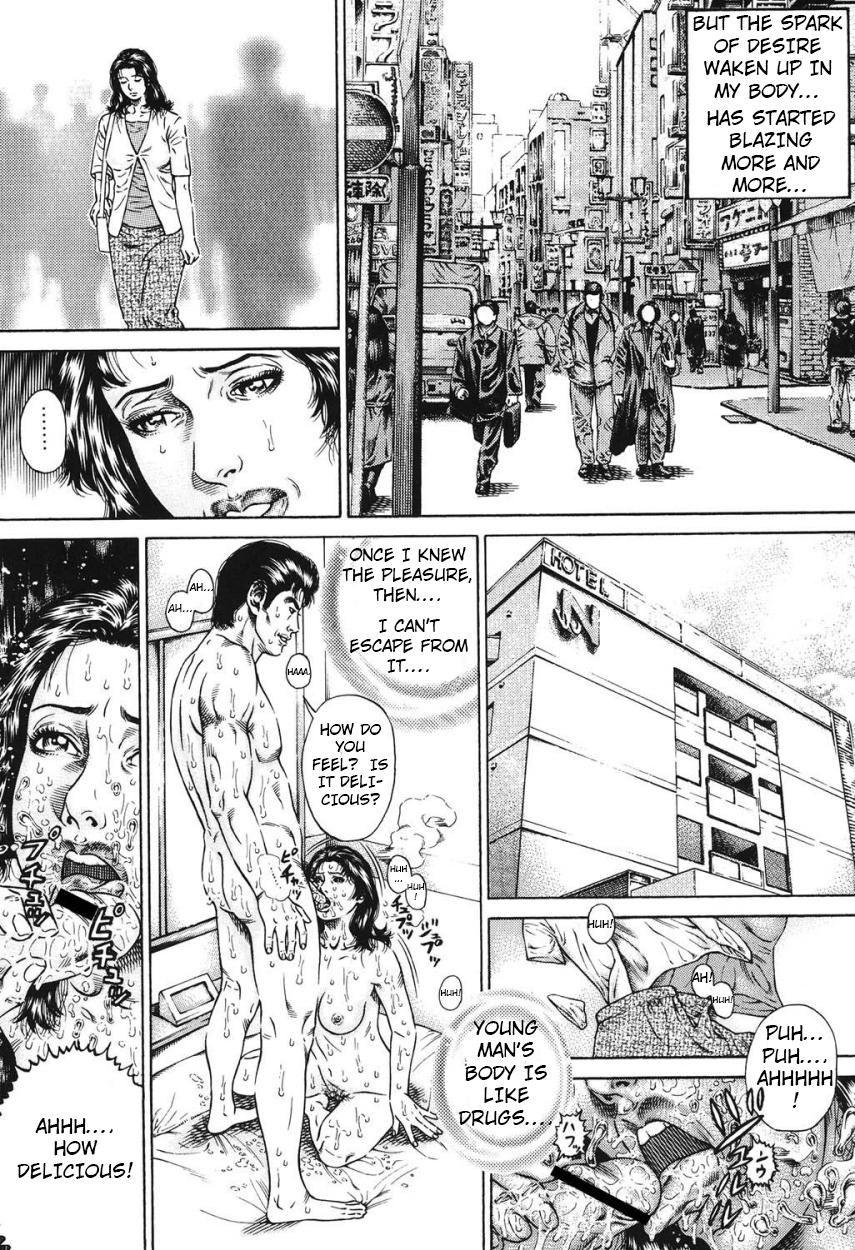 Kinshin Chijou – Aiyoku no Kyouen ch.1 - Page 19