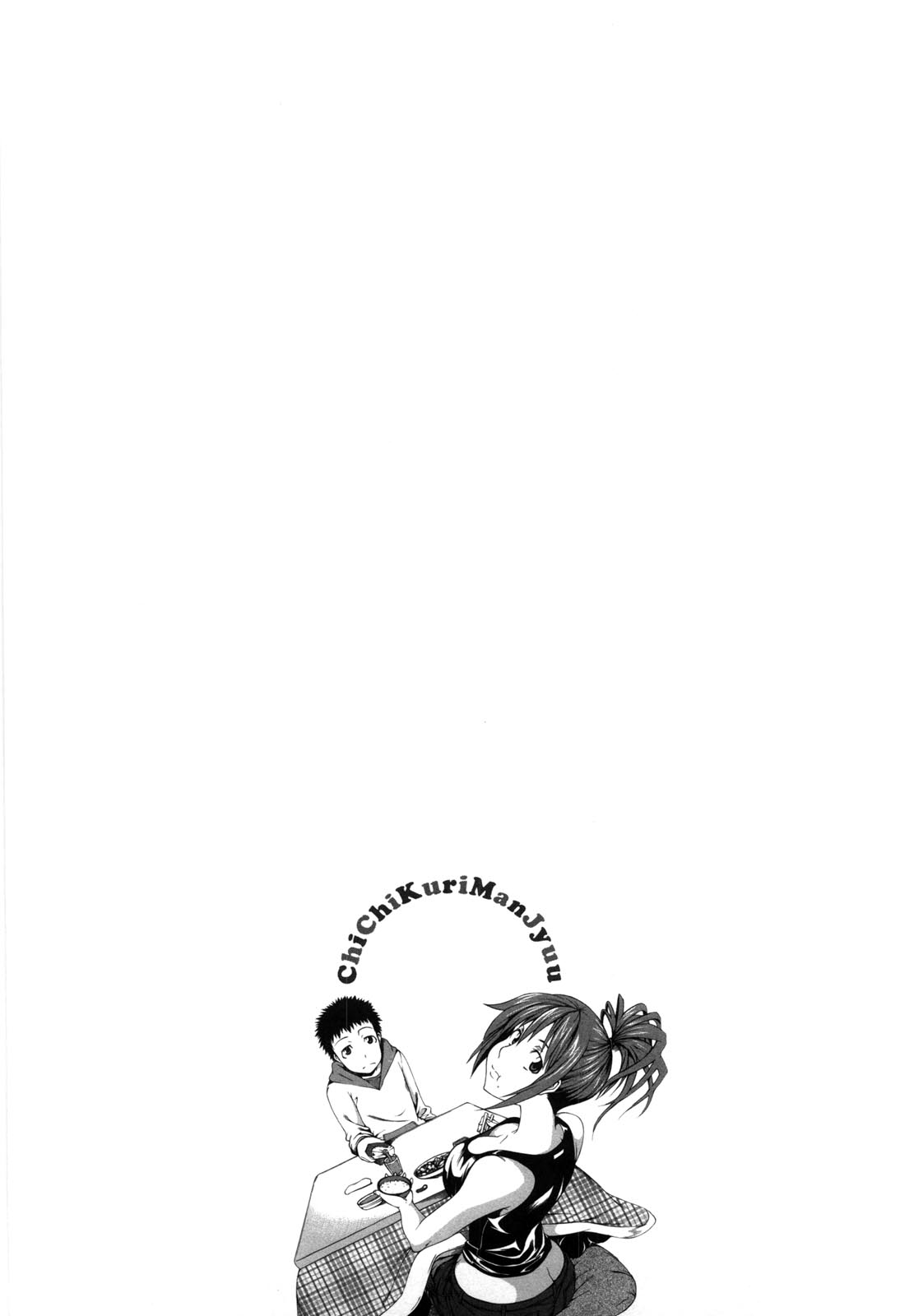 Chichi Kuri Manjuu - Page 76