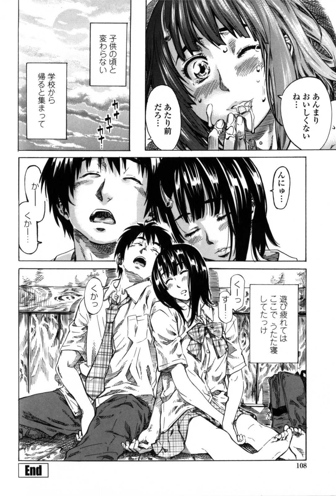 Kanojo Zokusei - Page 110