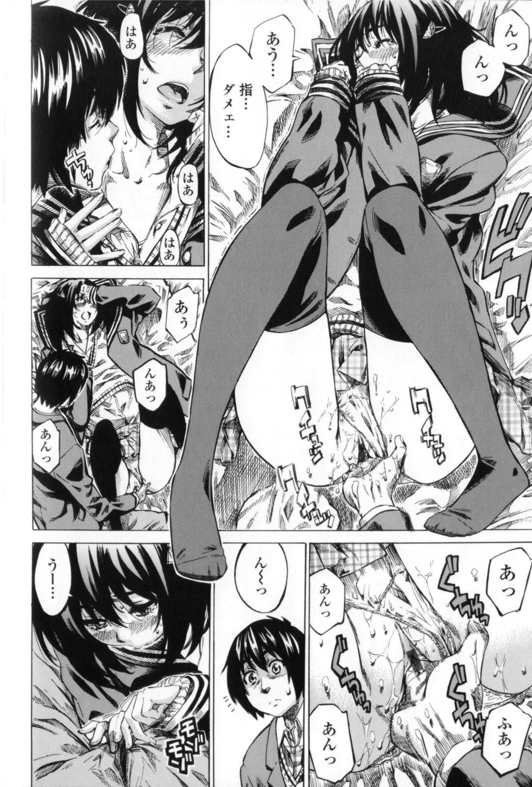 Kanojo Zokusei - Page 60