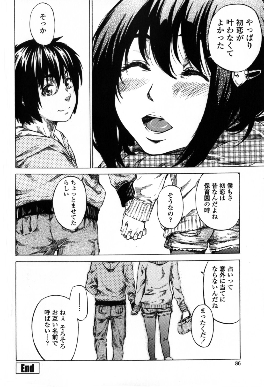 Kanojo Zokusei - Page 88