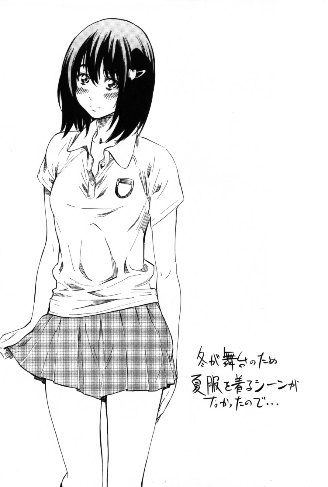 Kanojo Zokusei - Page 89