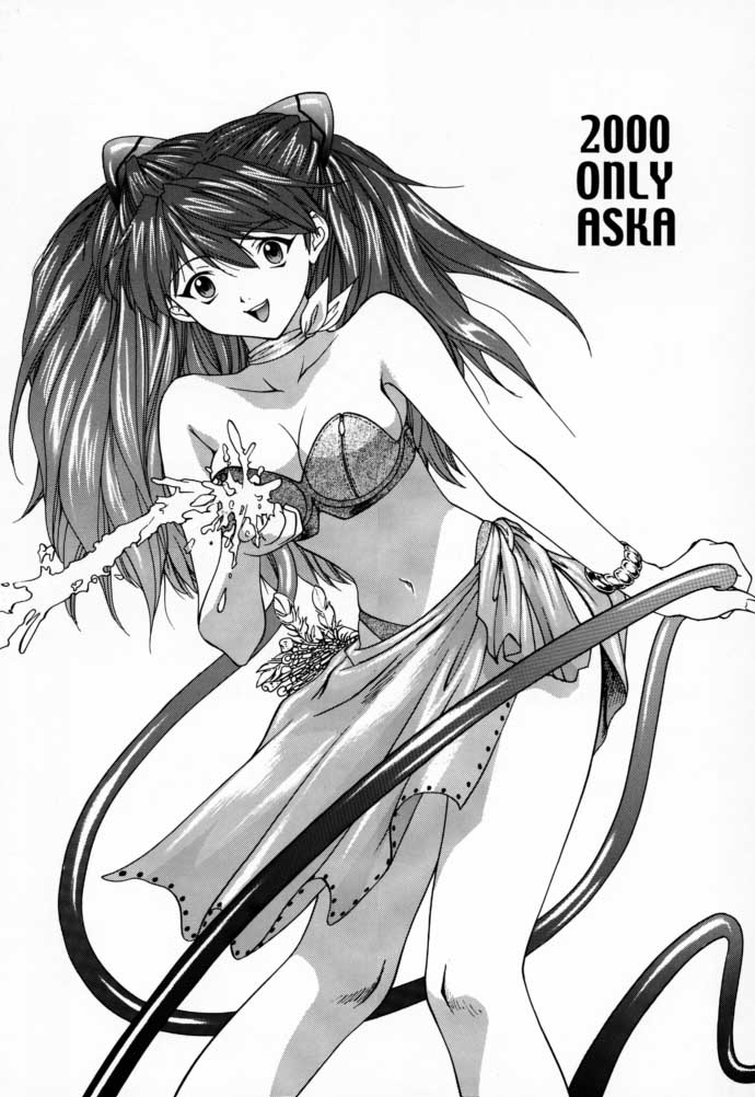 2000 Only Aska - Page 2