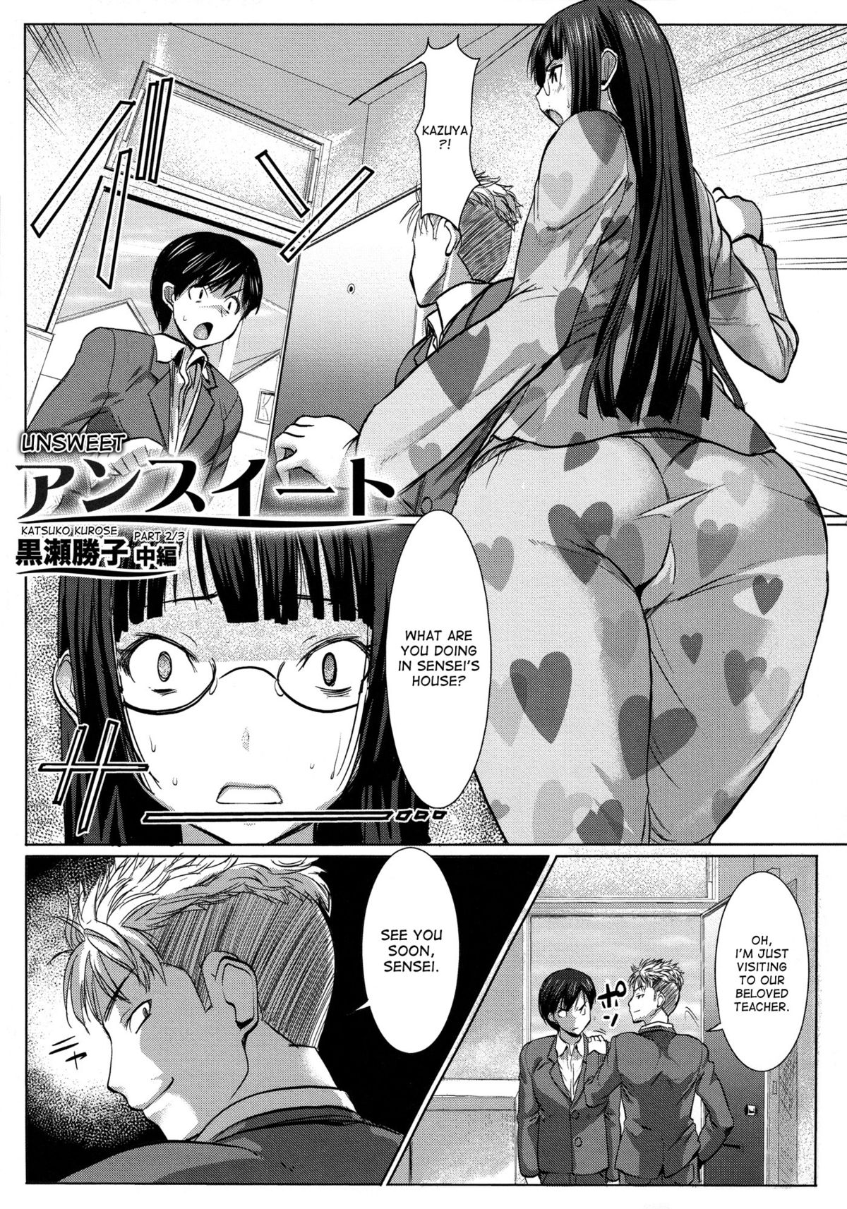 "Denshi Tankoubon" 2 Nen Buri no Otomari Kai - Sleepover After 2 Years page 31 - read online free