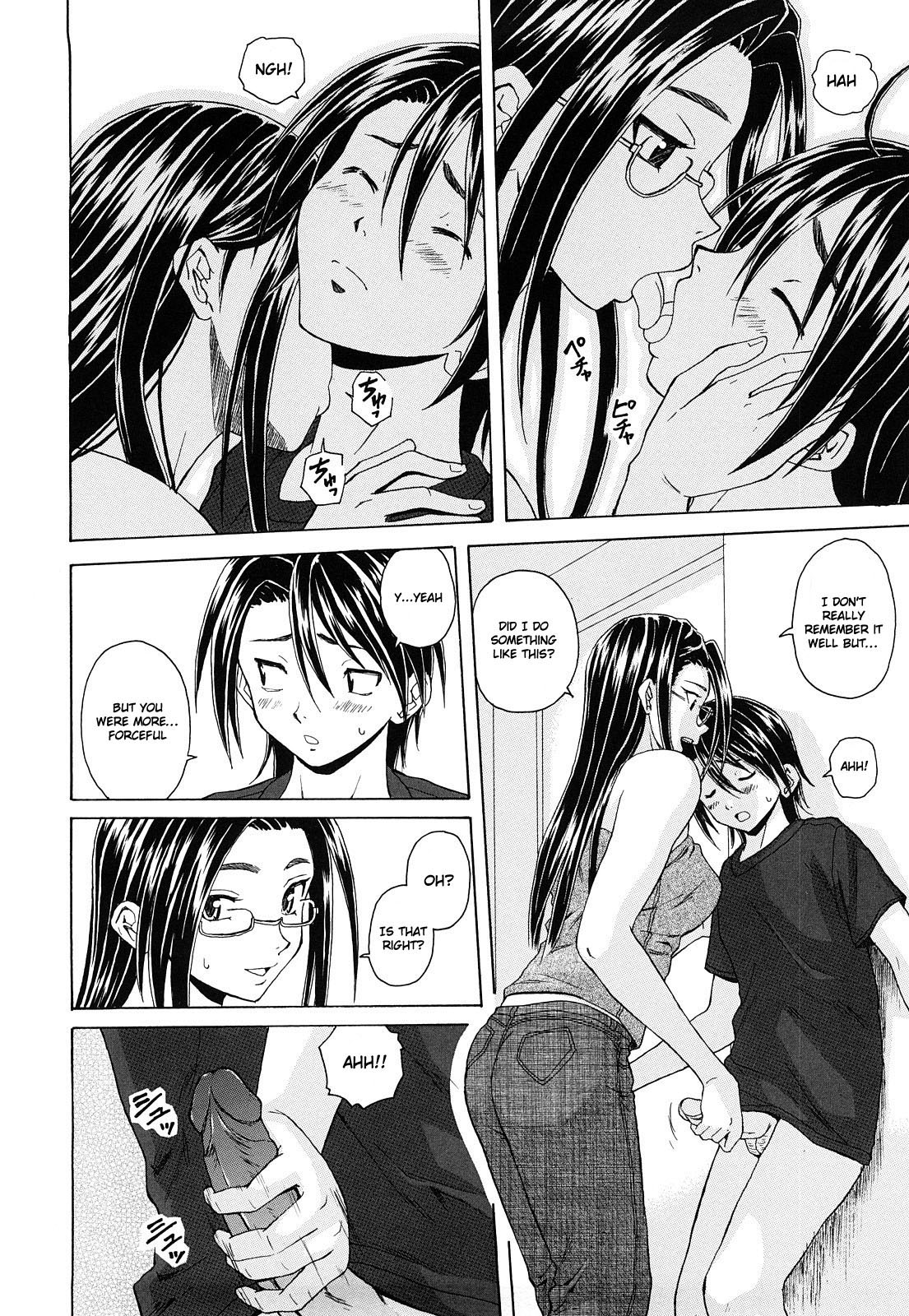 Setsunai Omoi - Painful Feelings - Page 201