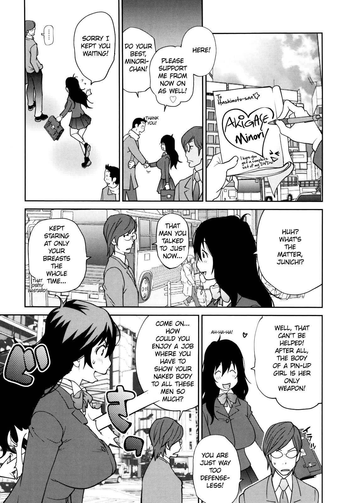 Naked Party - Page 30