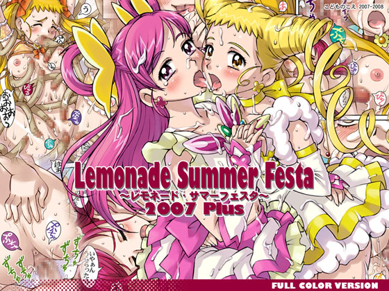Lemonade Summer Festa 2007 PLUS - Page 1