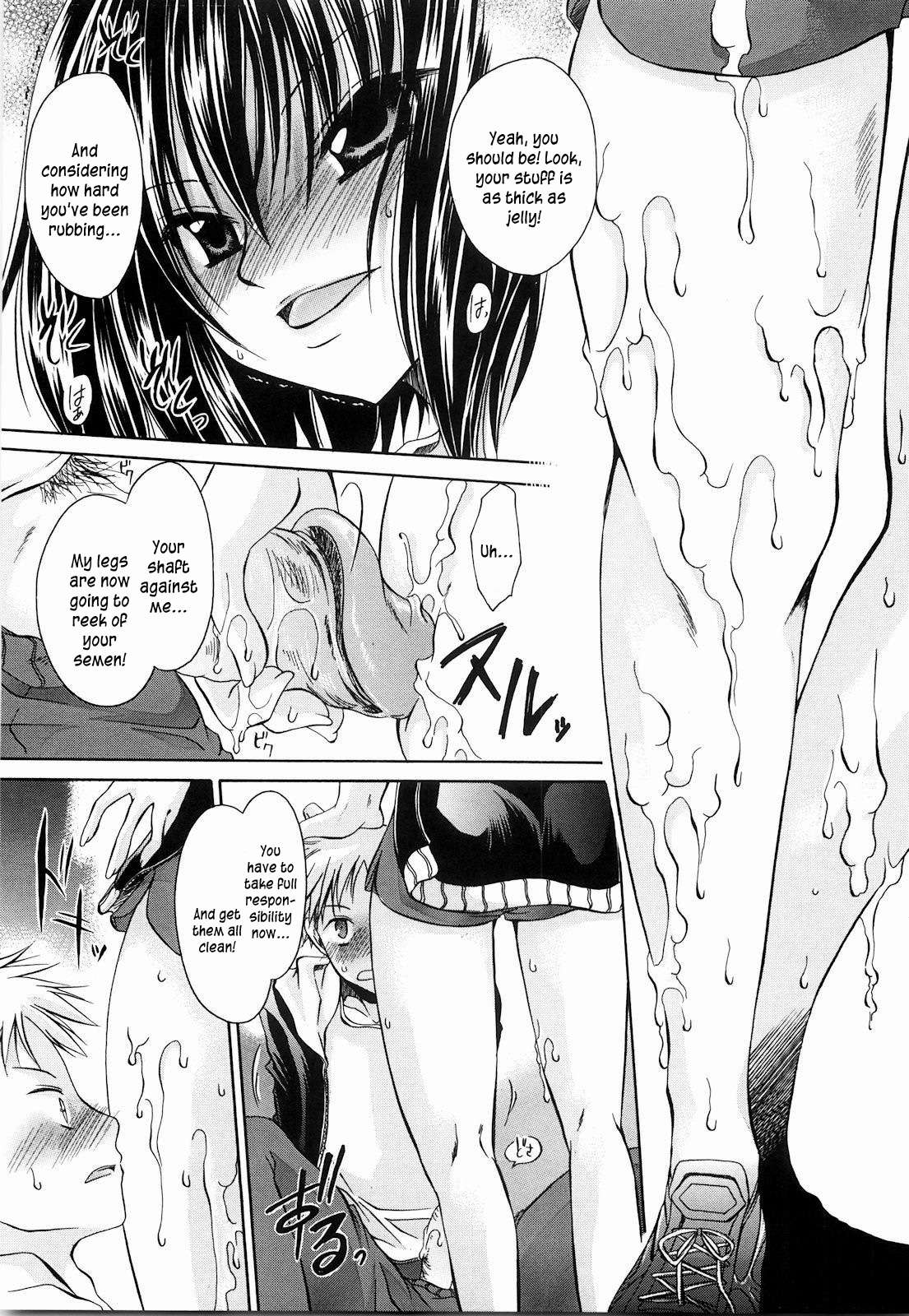 Ningyo Hime Ch.8-11 - Page 55