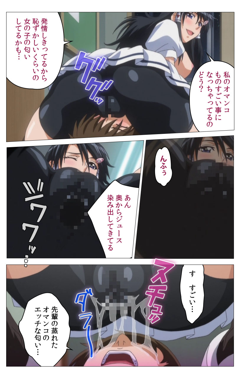 HHH Triple H <Full version> Shigure-hen - Page 58