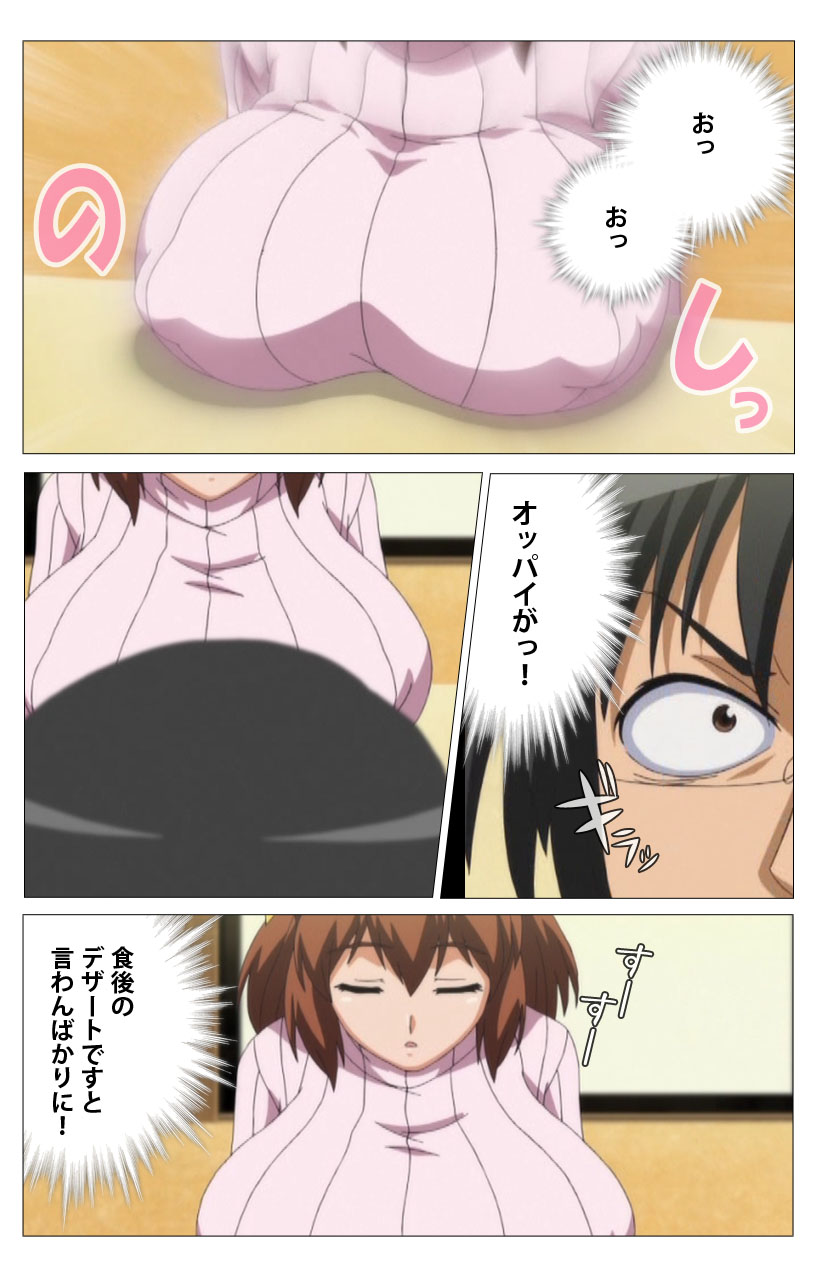 HHH Triple H <Full version> Konami-hen - Page 24