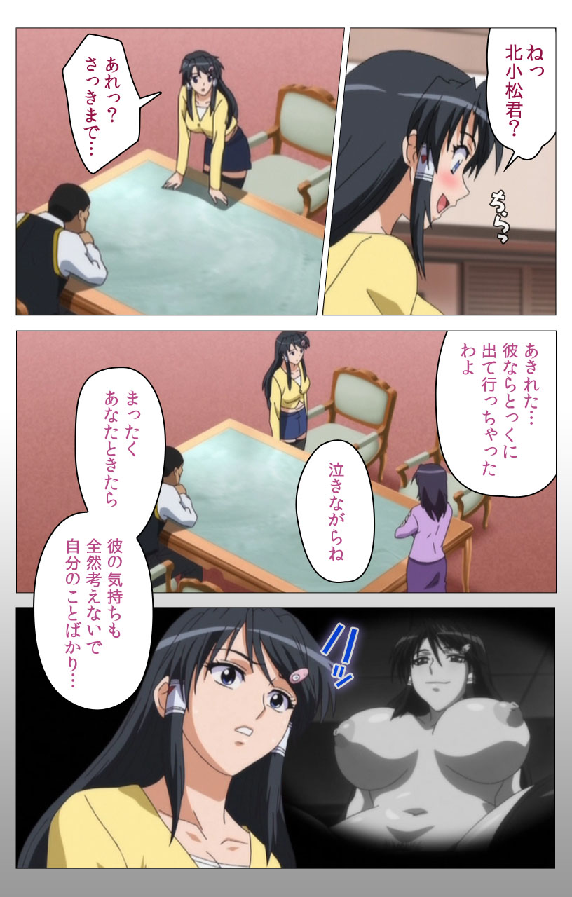 HHH Triple H <Full version> Shigure wo Kawaritsu-hen - Page 16