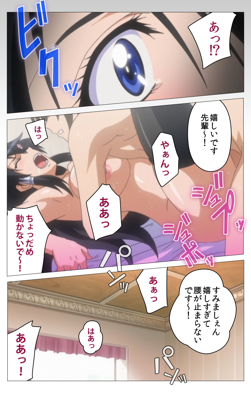 HHH Triple H <Full version> Shigure wo Kawaritsu-hen - Page 33