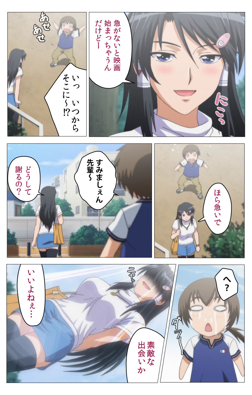 HHH Triple H <Full version> Shigure wo Kawaritsu-hen - Page 44