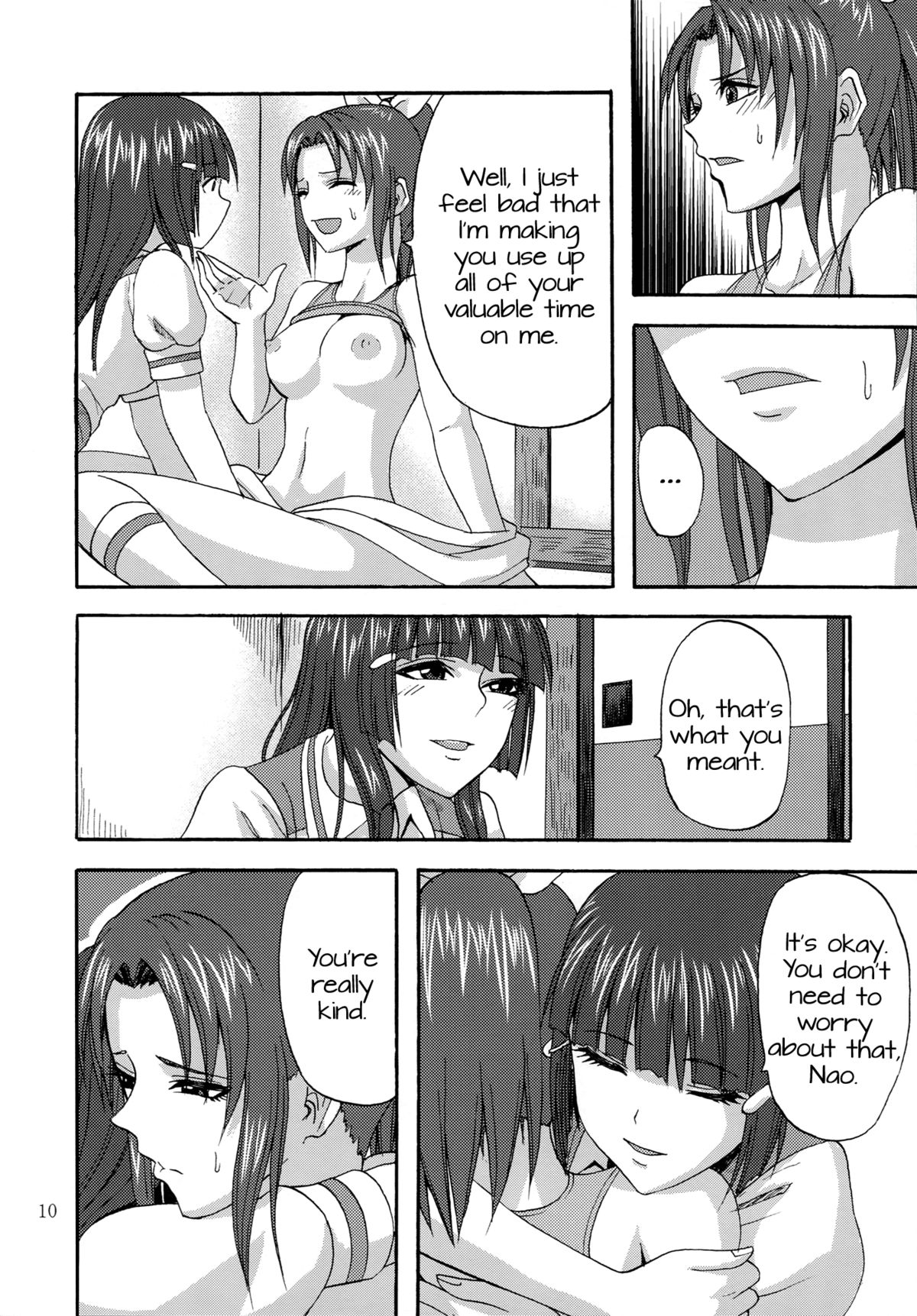 Watashi ga Inakereba | If I Wasn't There For You - Page 9
