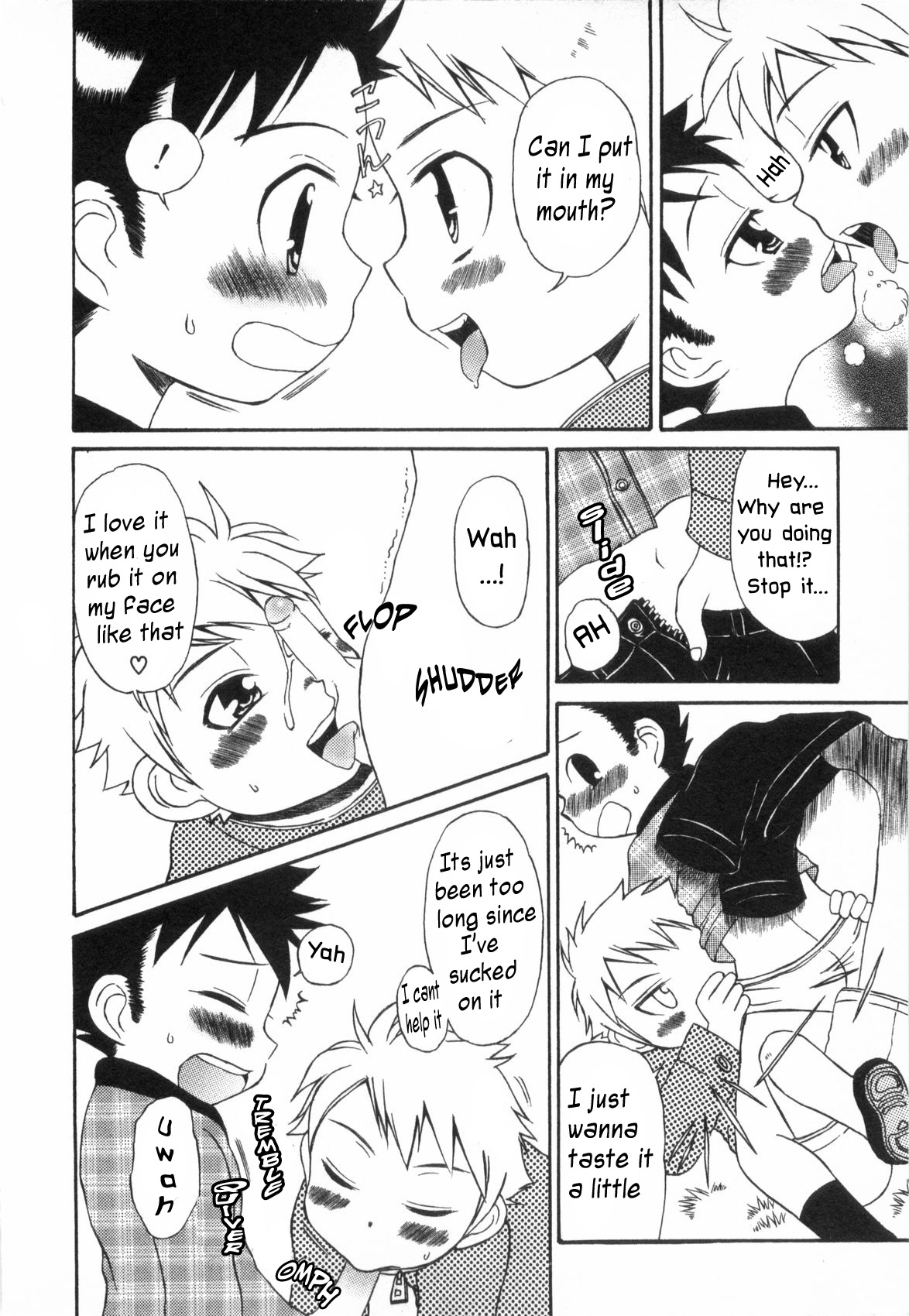 Tsuduki Mayoi - Sweet Revenge - Page 12