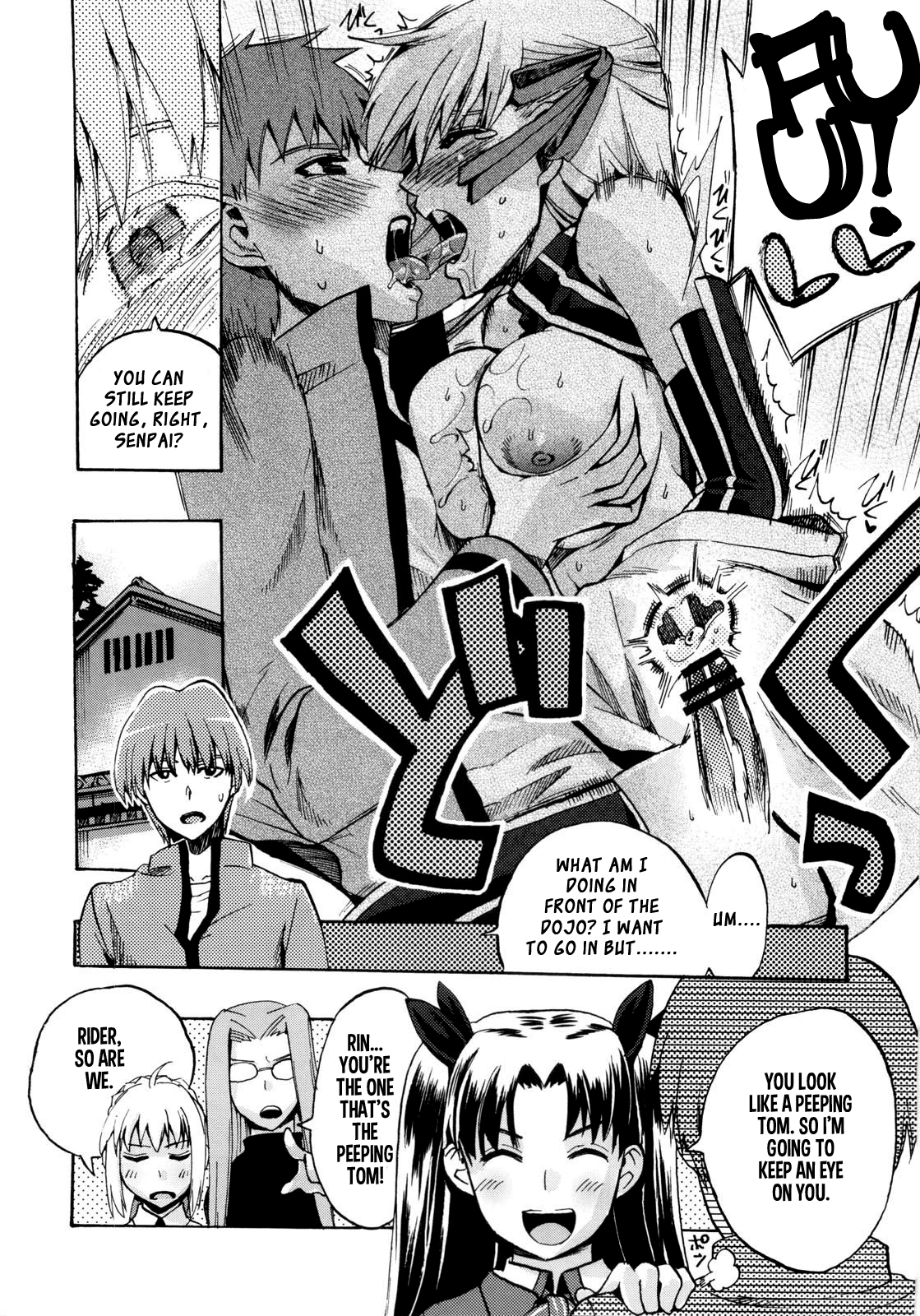 Cherry Pie - Page 13