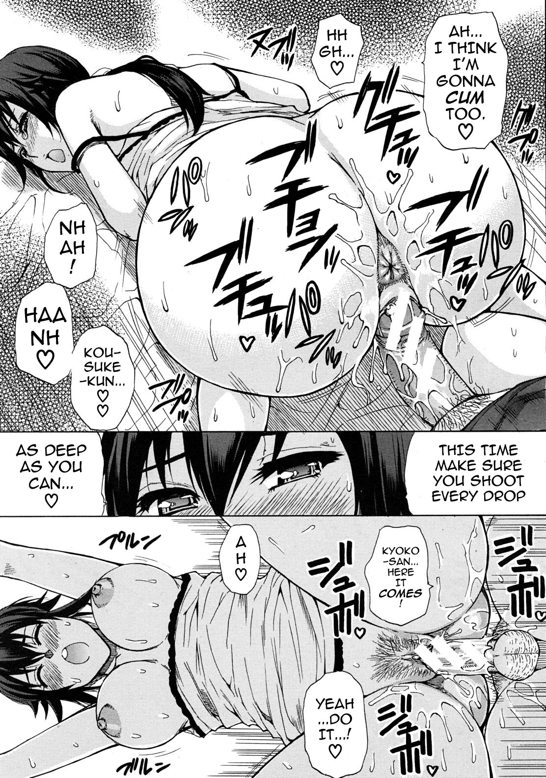 Suteki na Ouya-san | My Lovely Landlord - Page 21