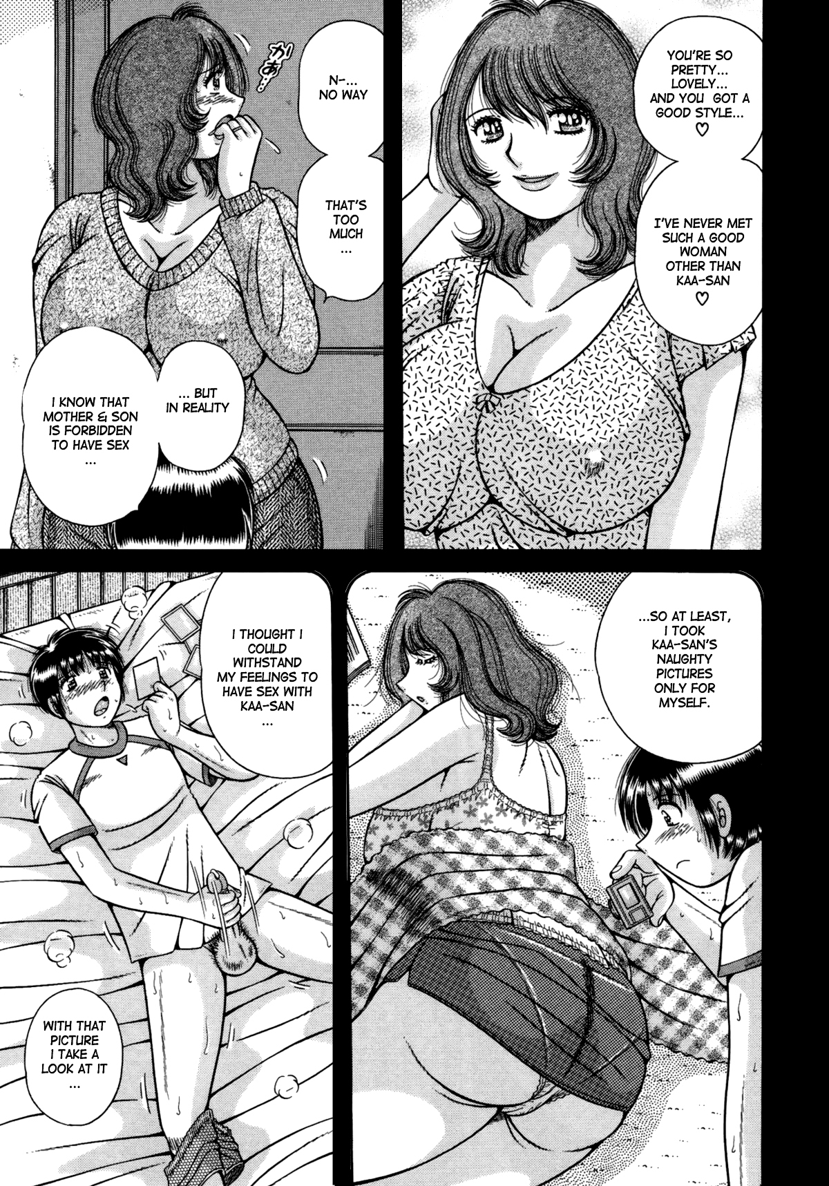 Jukubo Yuugi - Itoshii Hito Chapter 1 + 2 + 3 - Page 11
