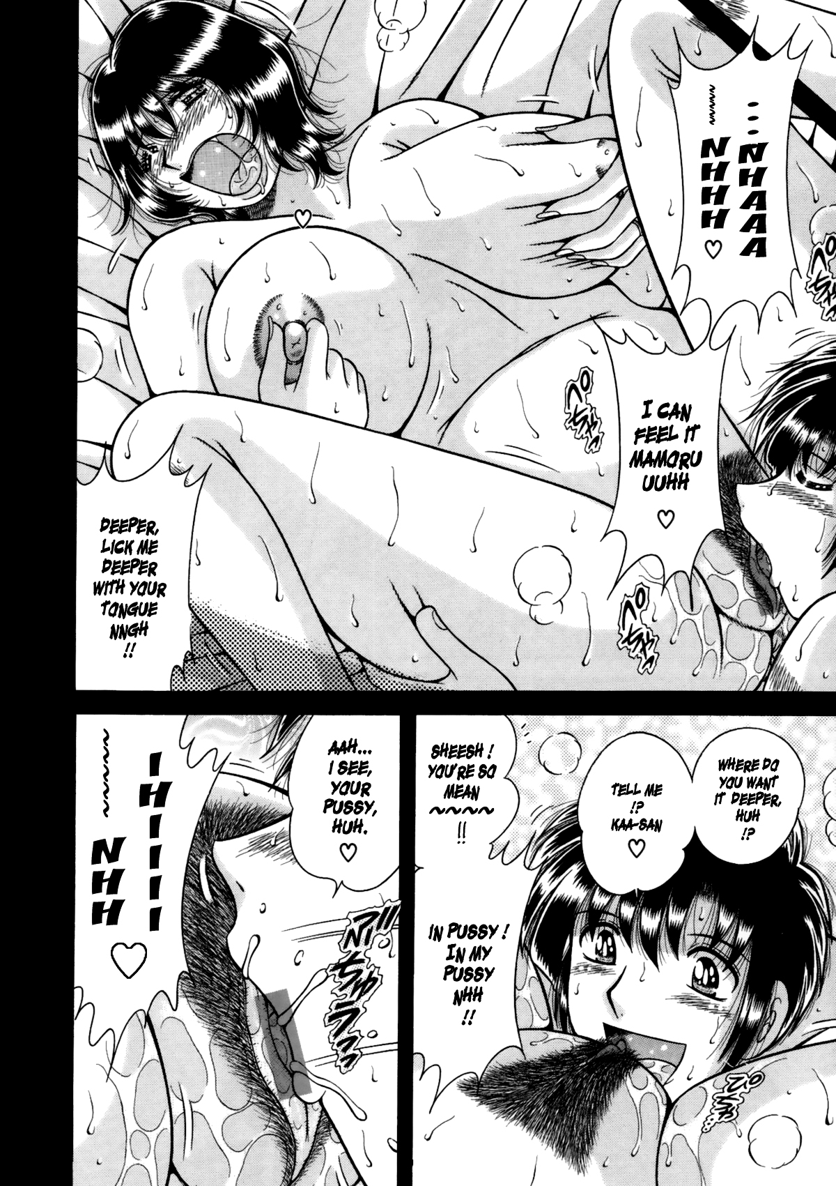 Jukubo Yuugi - Itoshii Hito Chapter 1 + 2 + 3 - Page 32
