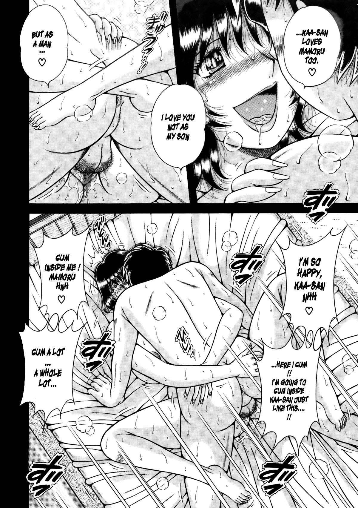 Jukubo Yuugi - Itoshii Hito Chapter 1 + 2 + 3 - Page 36