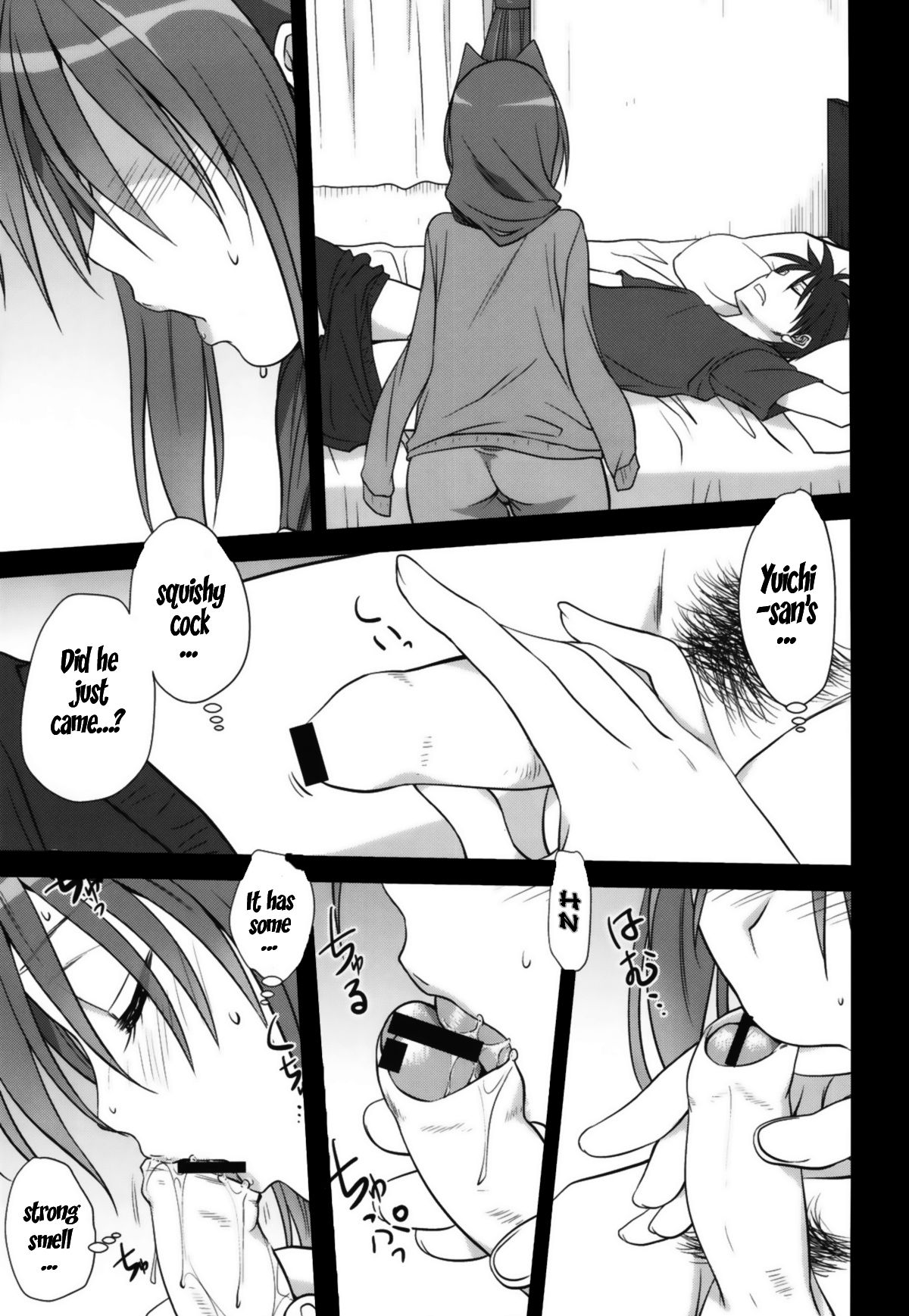 Akiko-san to Issho 11 - Page 14