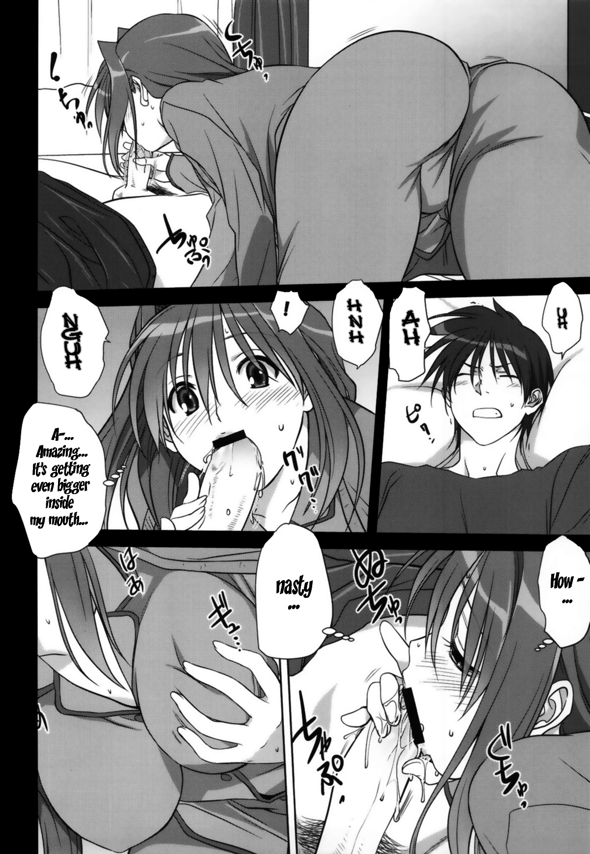 Akiko-san to Issho 11 - Page 15