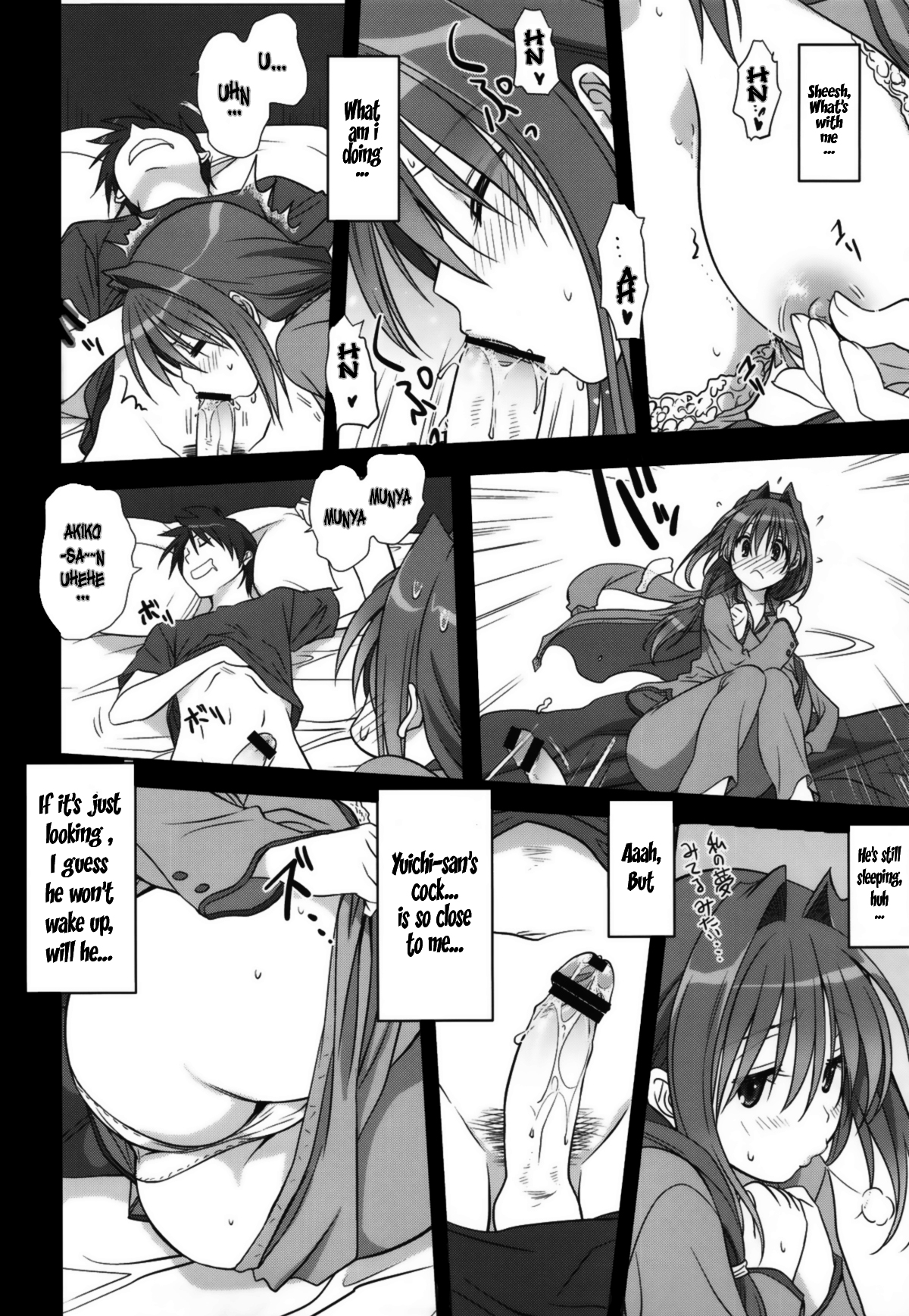 Akiko-san to Issho 11 - Page 17
