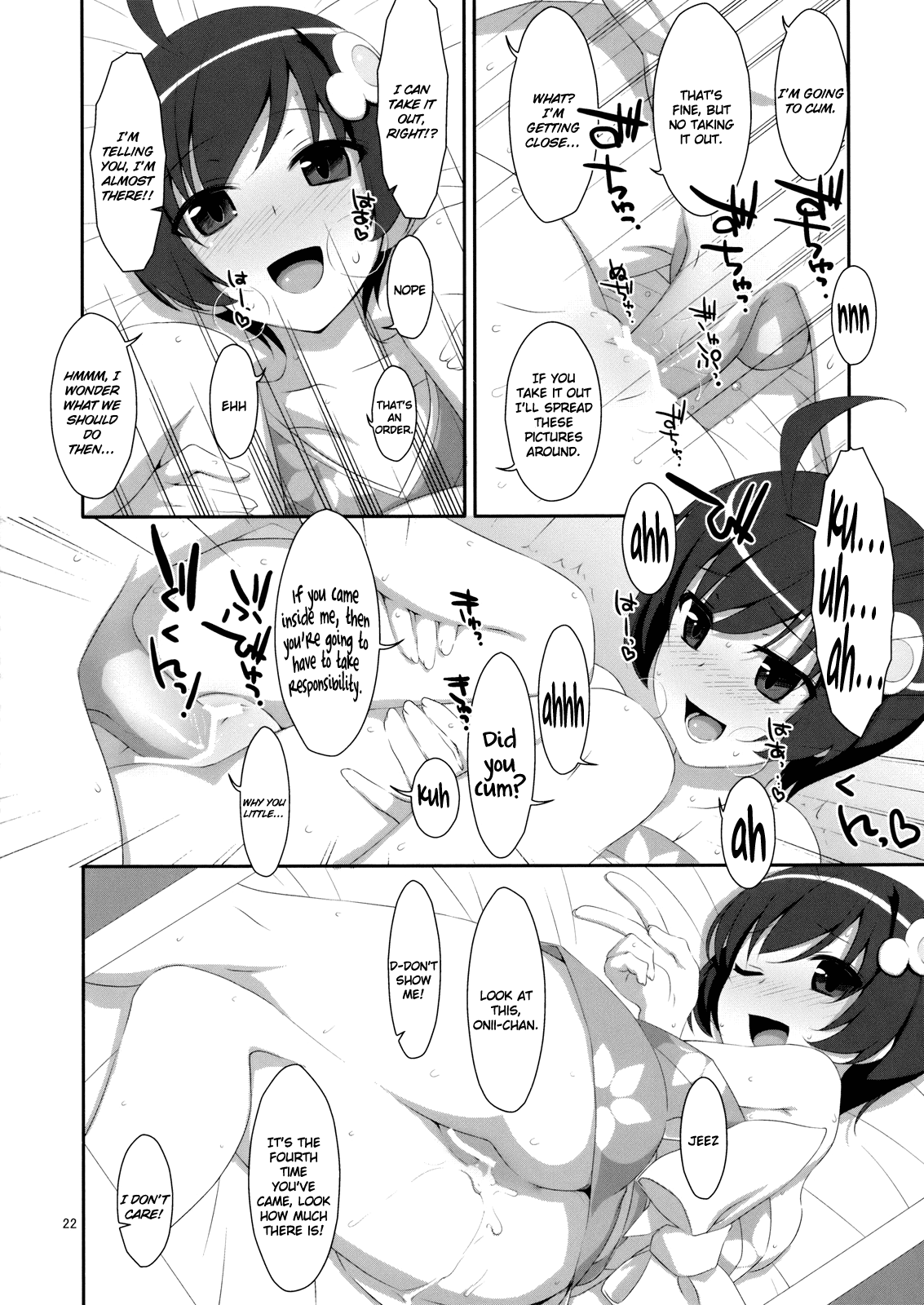 Hame x Sis | Fuck x Sis! - Page 21