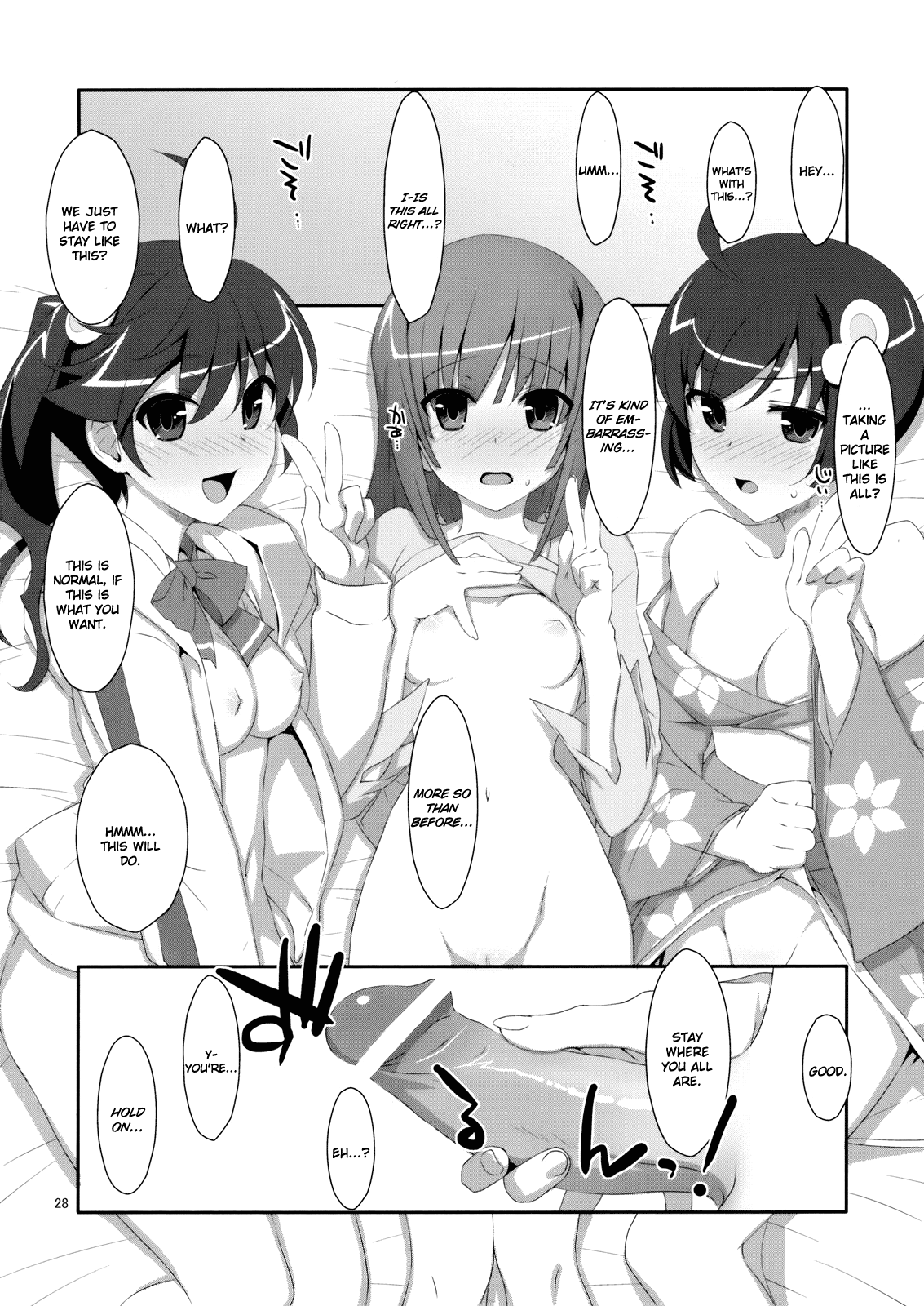 Hame x Sis | Fuck x Sis! - Page 27