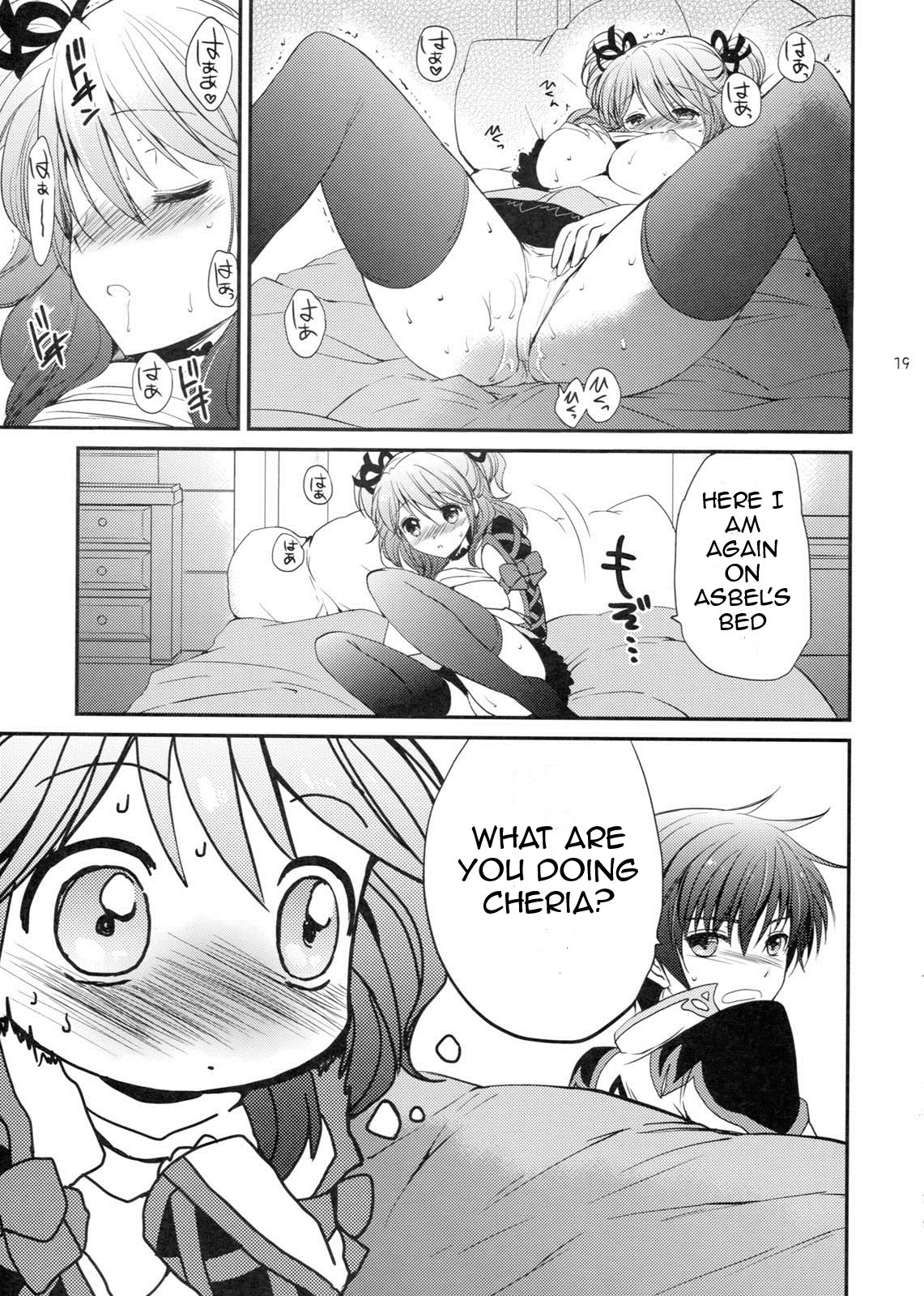 Cherish - Page 18