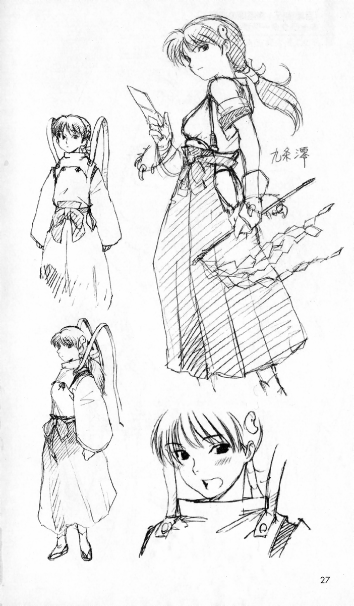 The Treasured Illustration Collection - Page 28