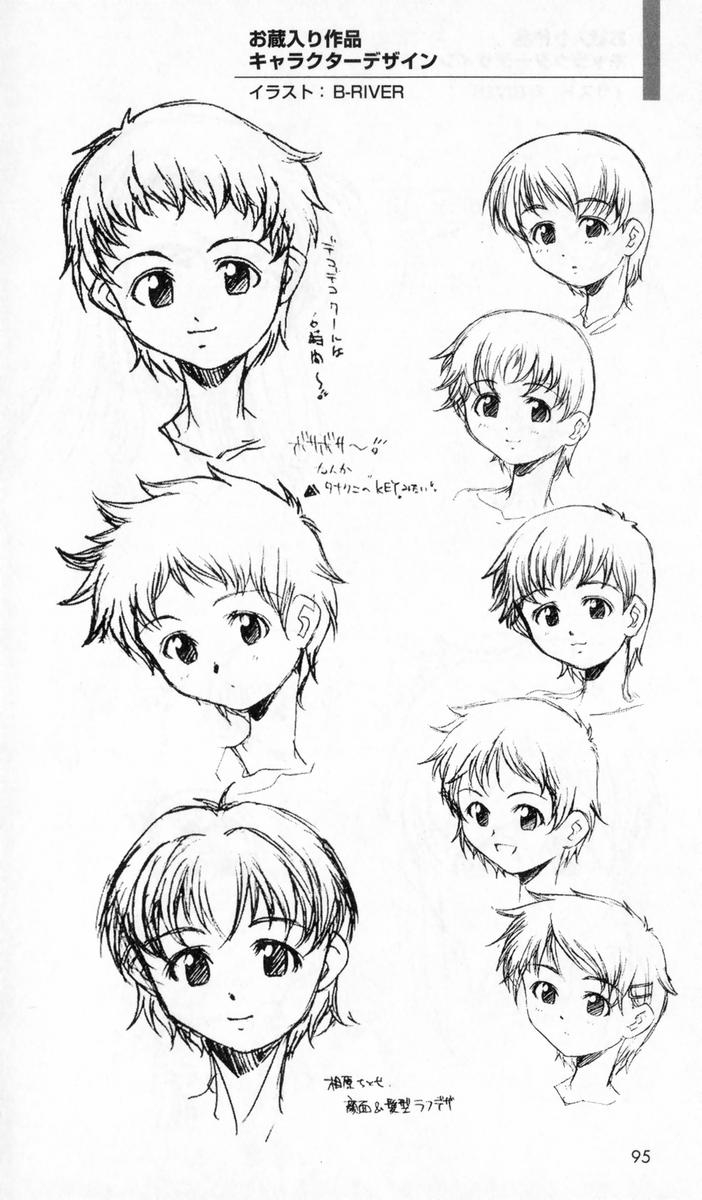 The Treasured Illustration Collection - Page 96