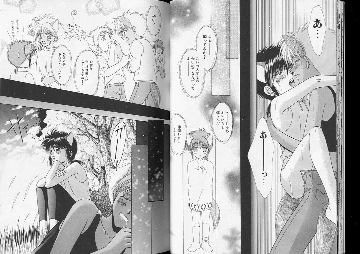 Romeo Vol. 7 - Page 16