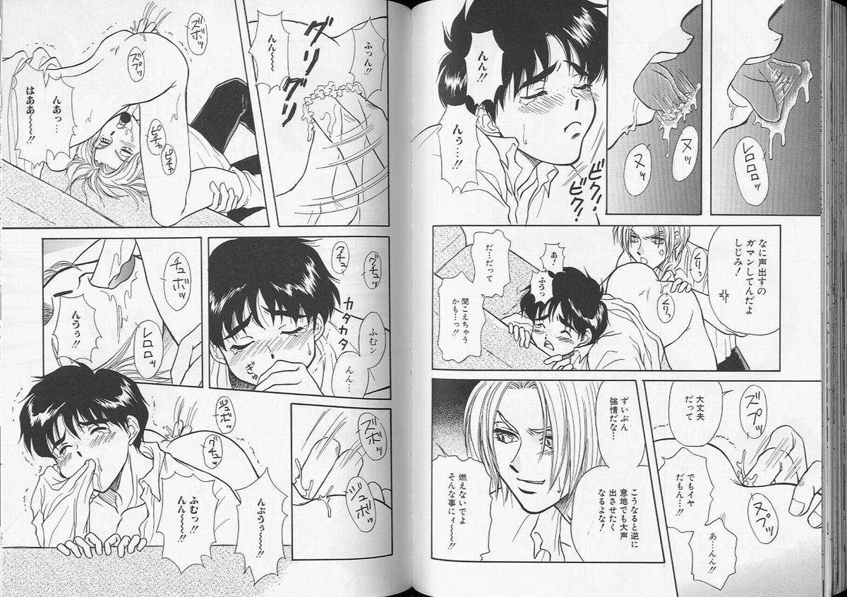 Romeo Vol. 8 - Page 41