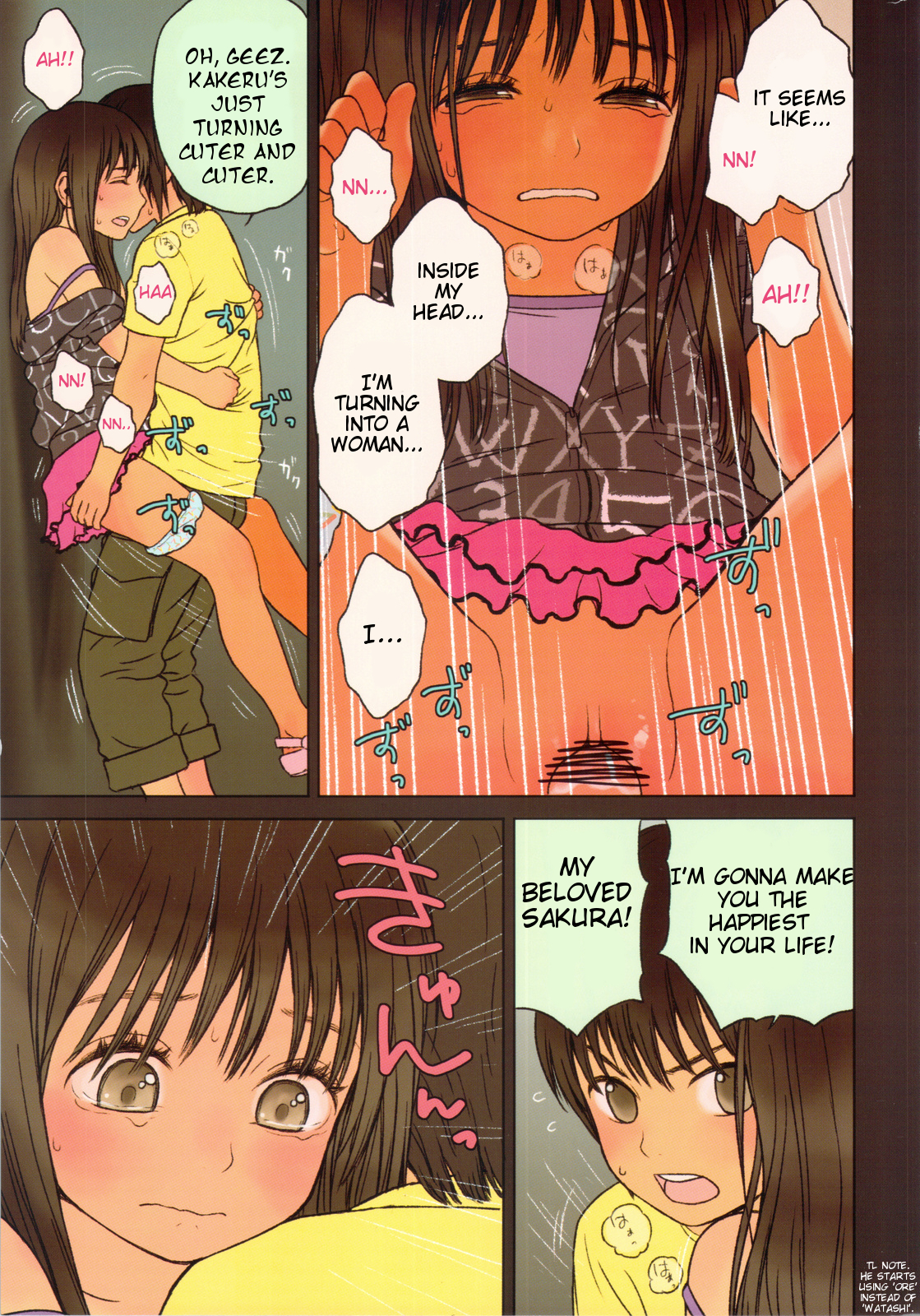 "Kiri to Shizuku" （Chiese） page 20 - read online free