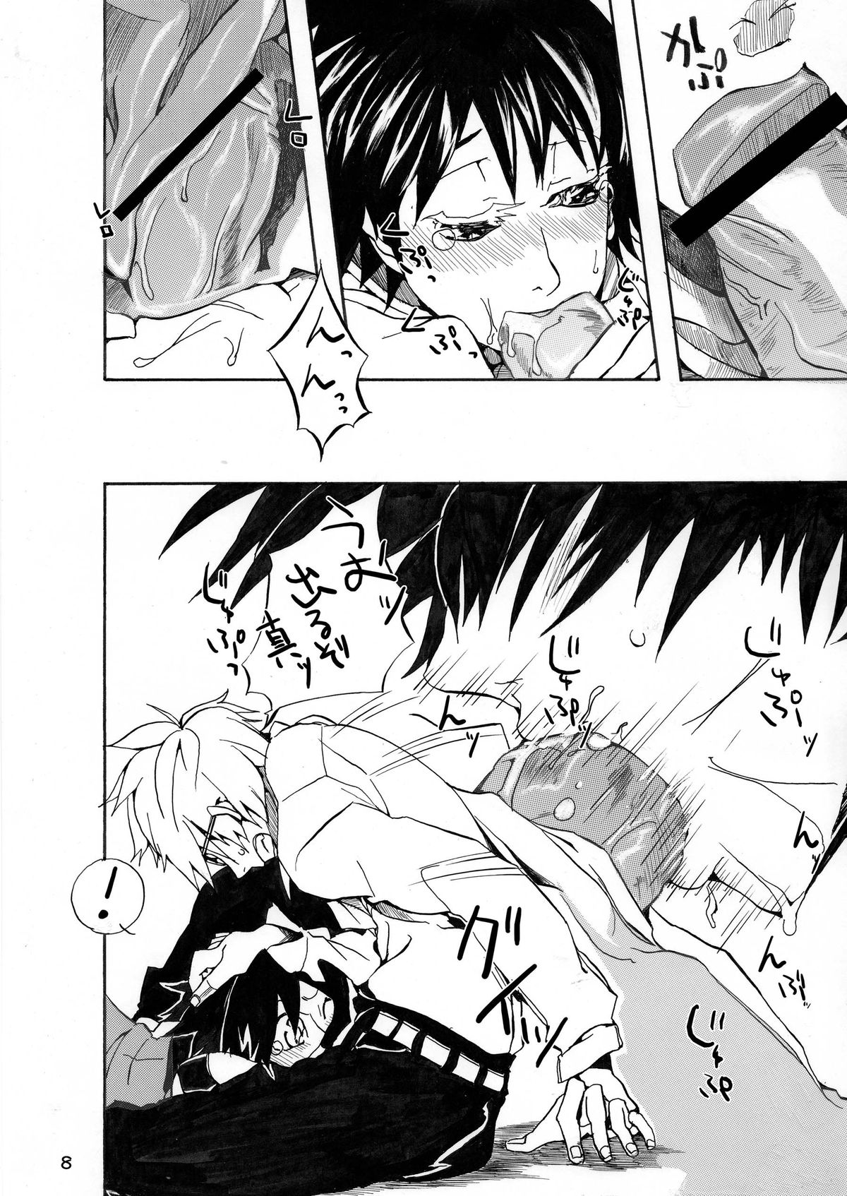 Preview page 8