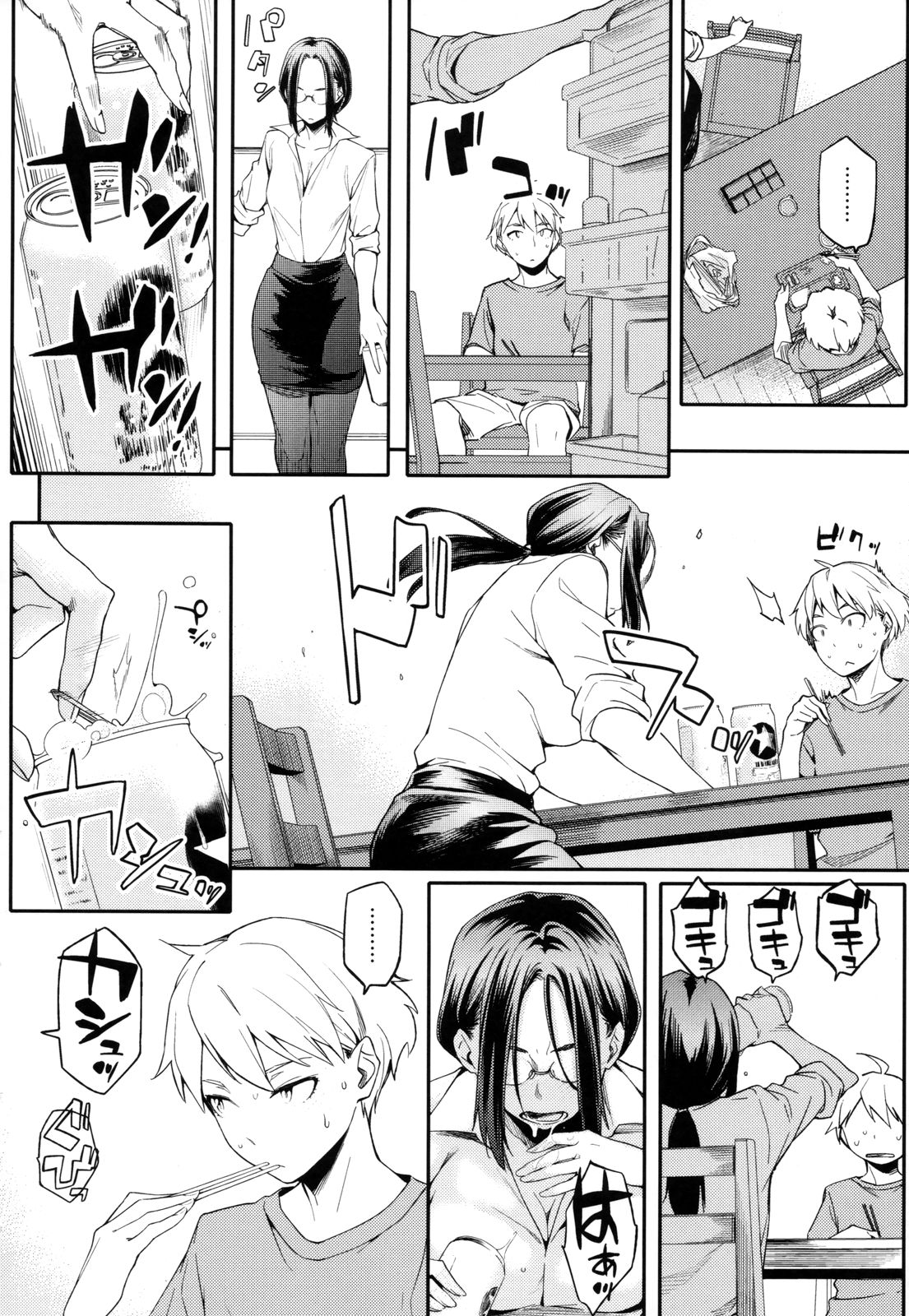 Toshiue Kanojo Alternative - Page 73