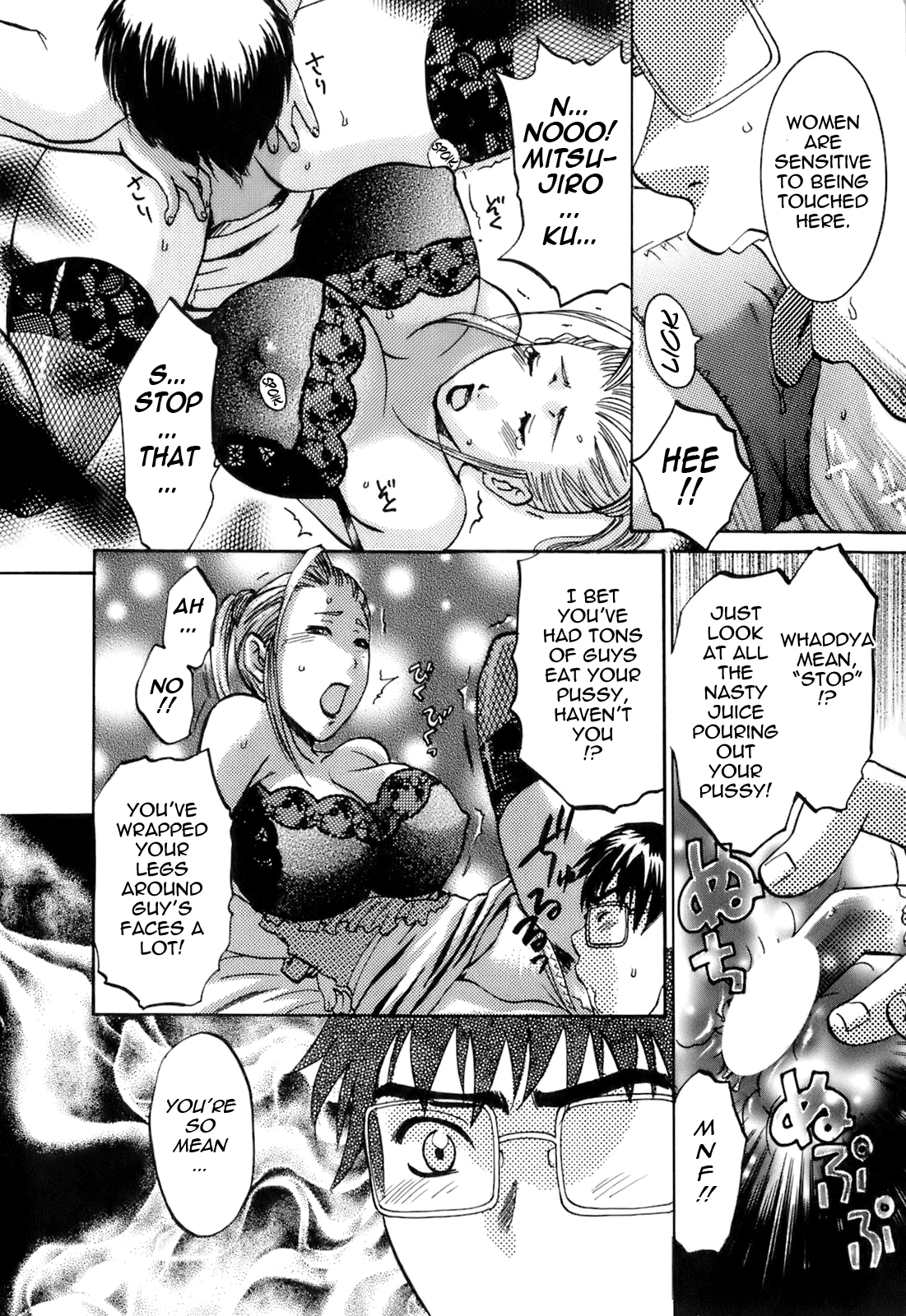 Oshiete! Obasan - Page 17