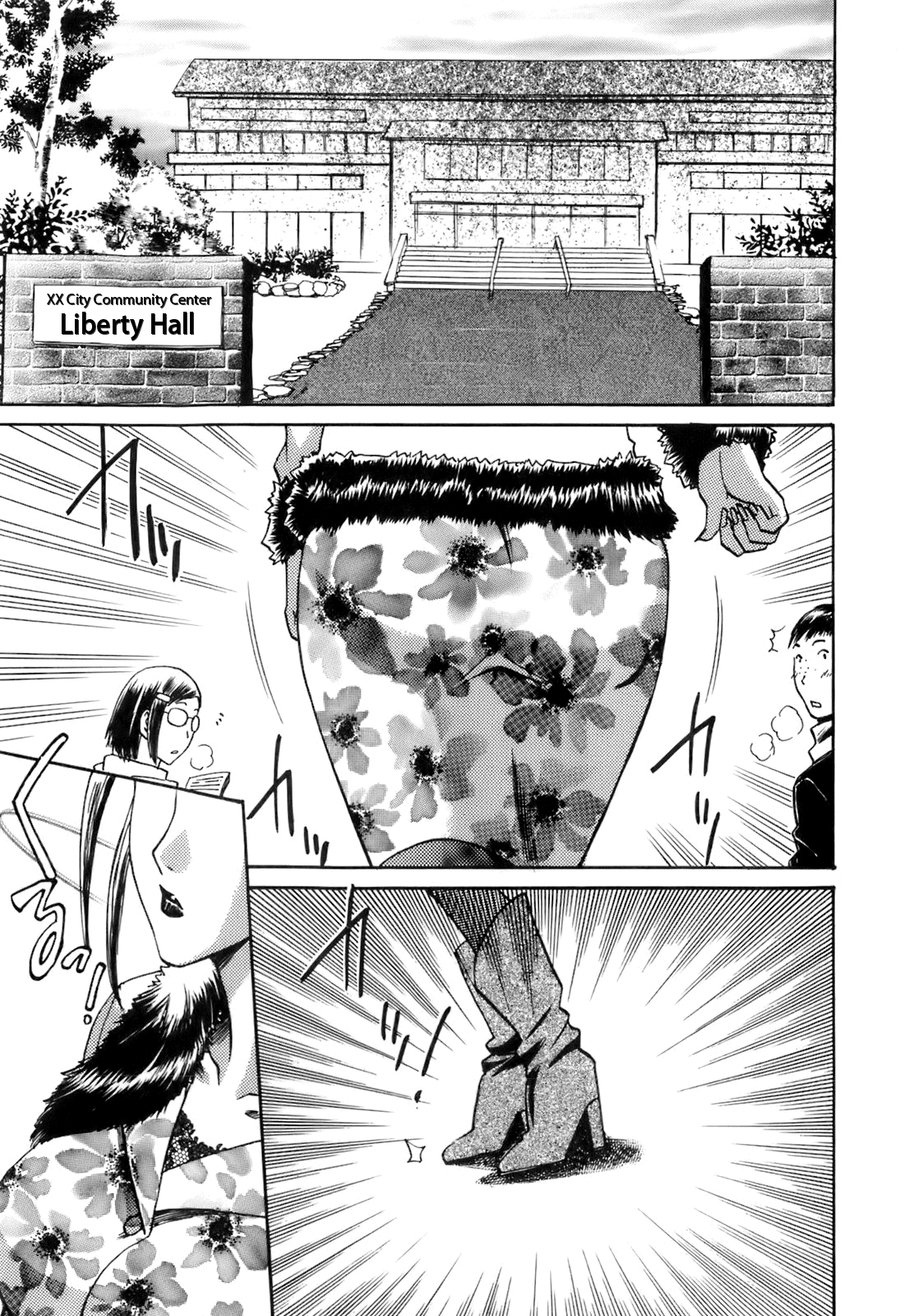 Oshiete! Obasan - Page 74