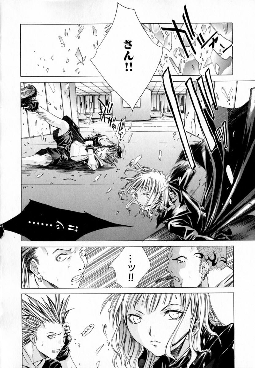 [Kentarou] -CROW- - Page 47